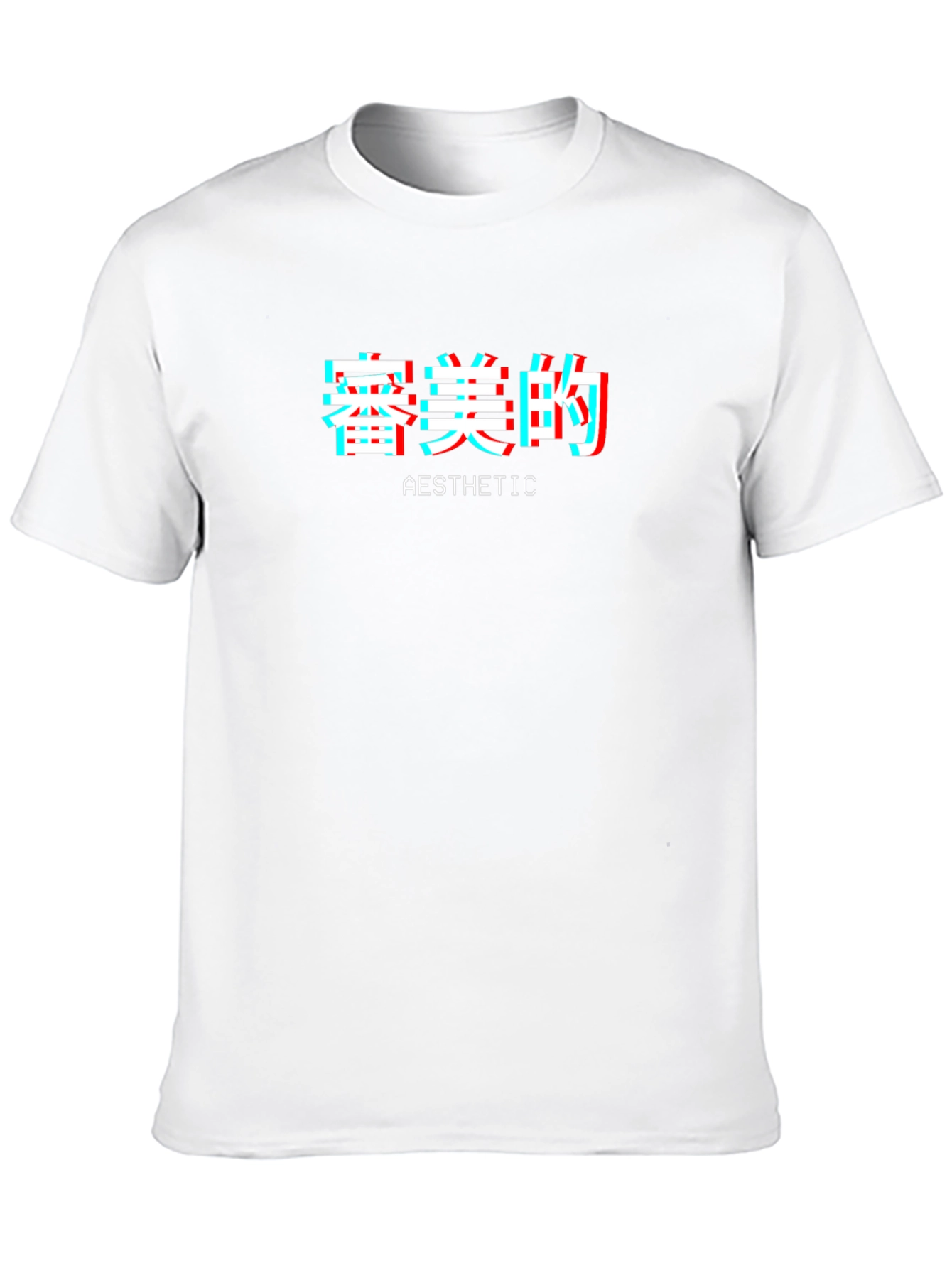 Black Aesthetic Glitch T-Shirt - Urban Style Tee view 10