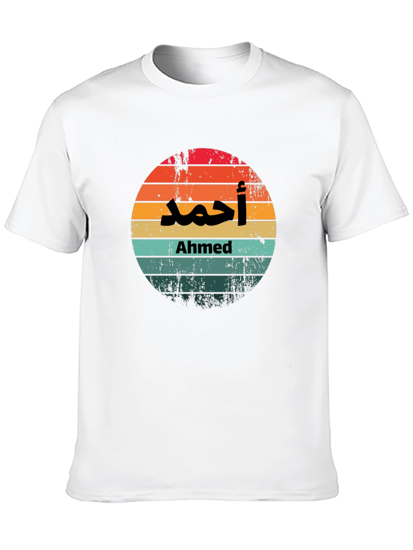 Black Ahmed Retro Sunset Personalized T-Shirt view 10