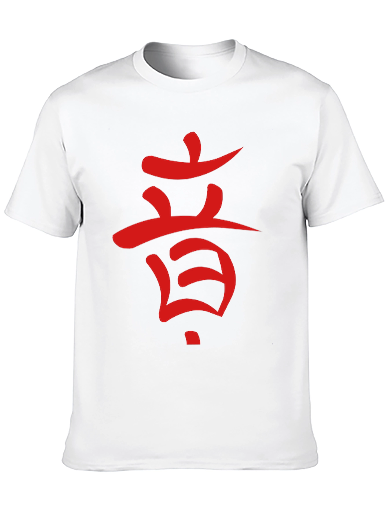 Black Red Chinese Symbol Black T-Shirt view 10