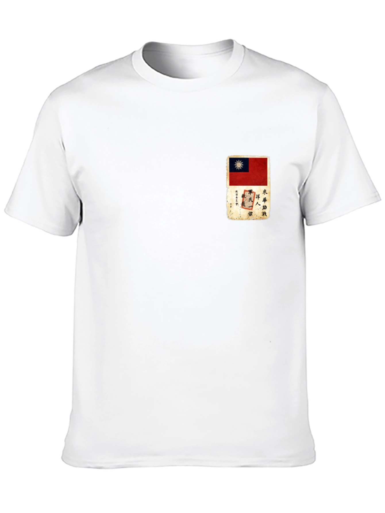 Black Taiwan Flag Graphic Tee - Black Cotton Comfort view 10