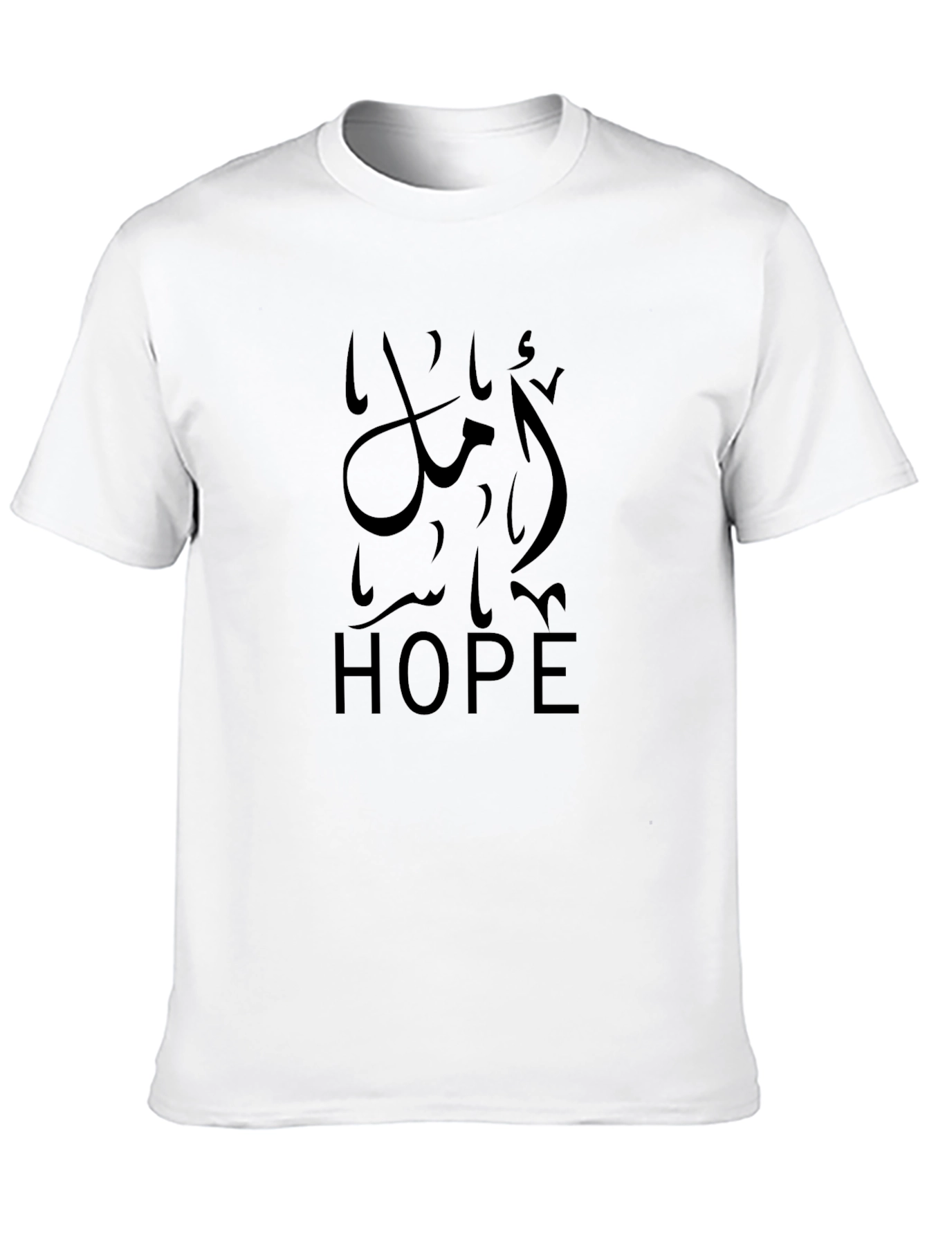 Black Black Hope Arabic T-Shirt - Stylish Unisex Tee view 10