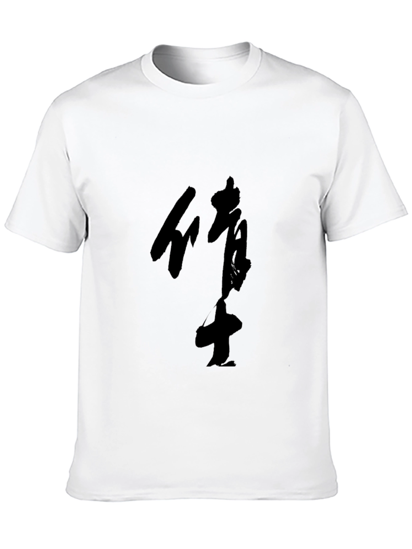 Black Stylish Black T-Shirt with Asian Inspired Graphic view 10
