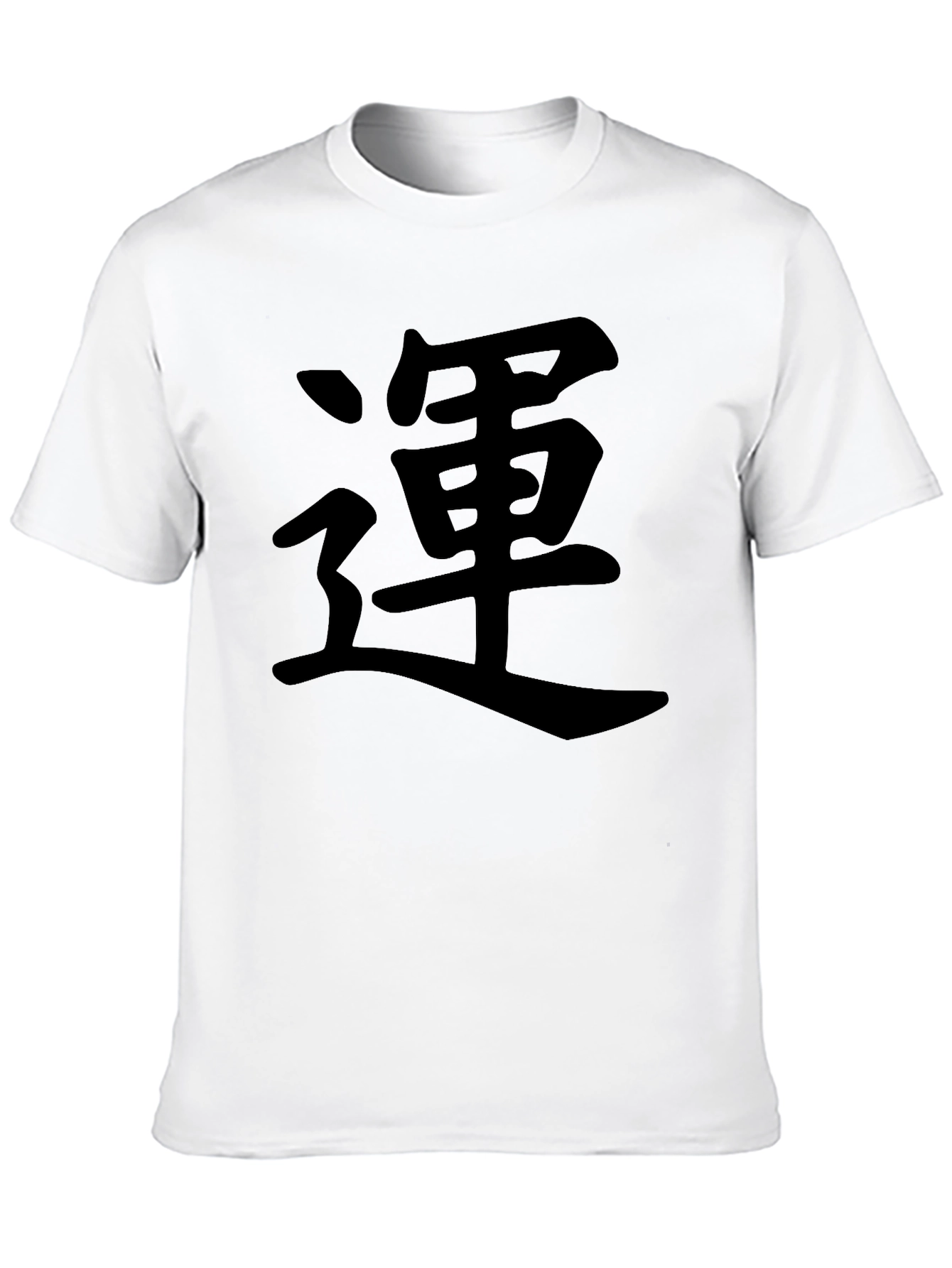Black Black Tee with Kanji Graphic view 10
