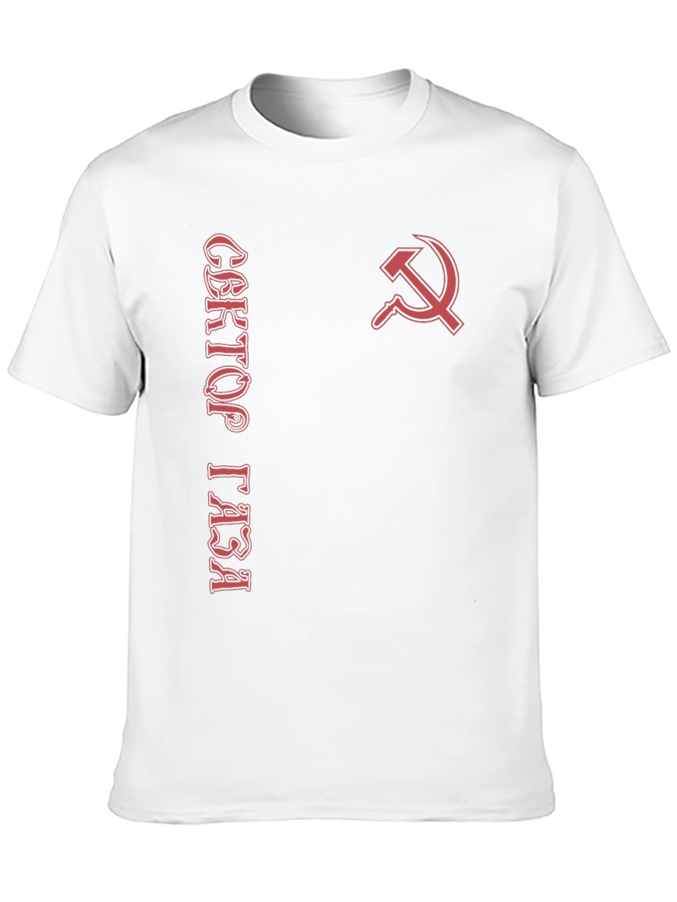 Black Soviet Hammer & Sickle T-Shirt - Red on Black view 10