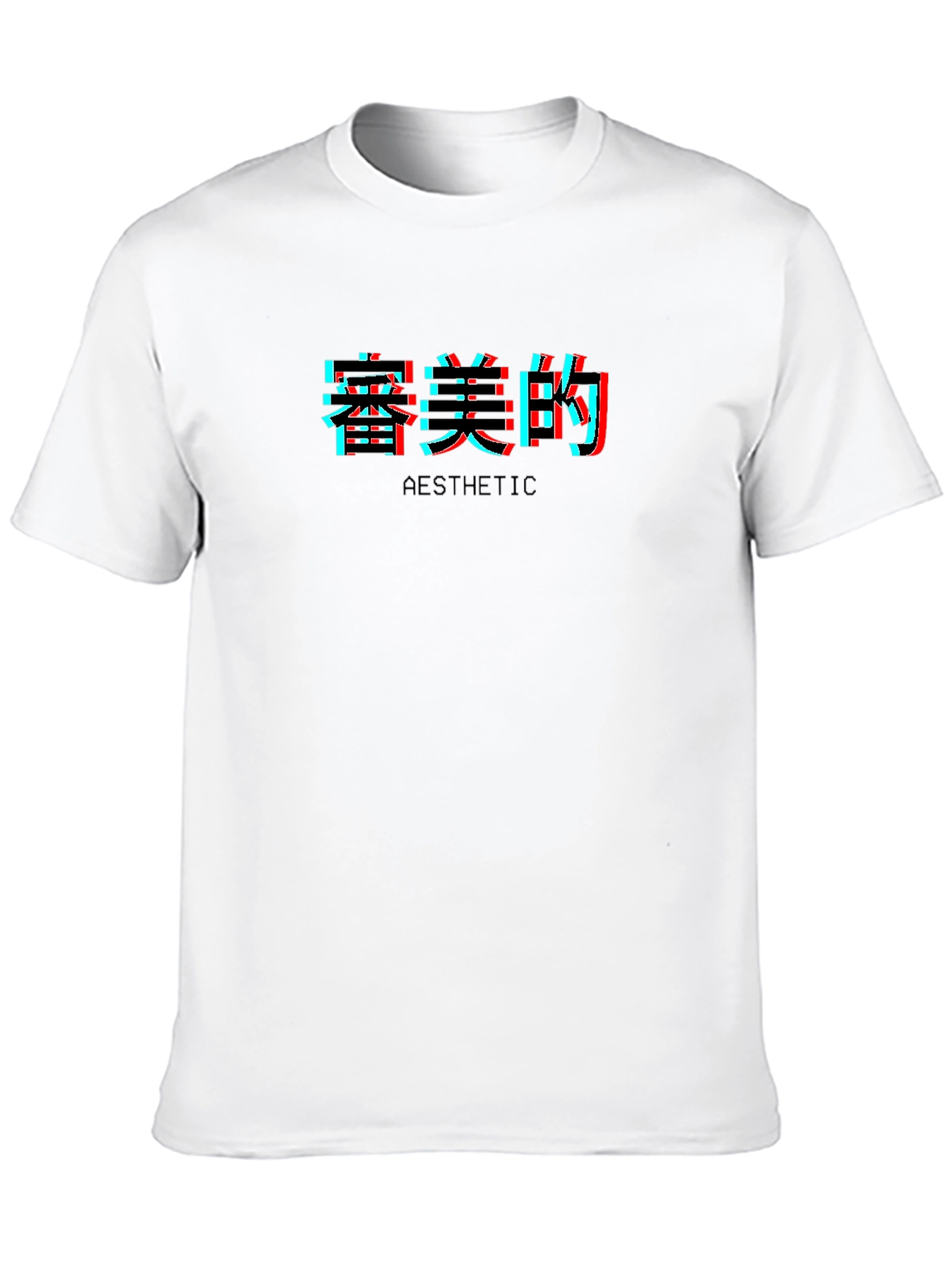 Black Aesthetic Glitch Text Black T-Shirt view 10