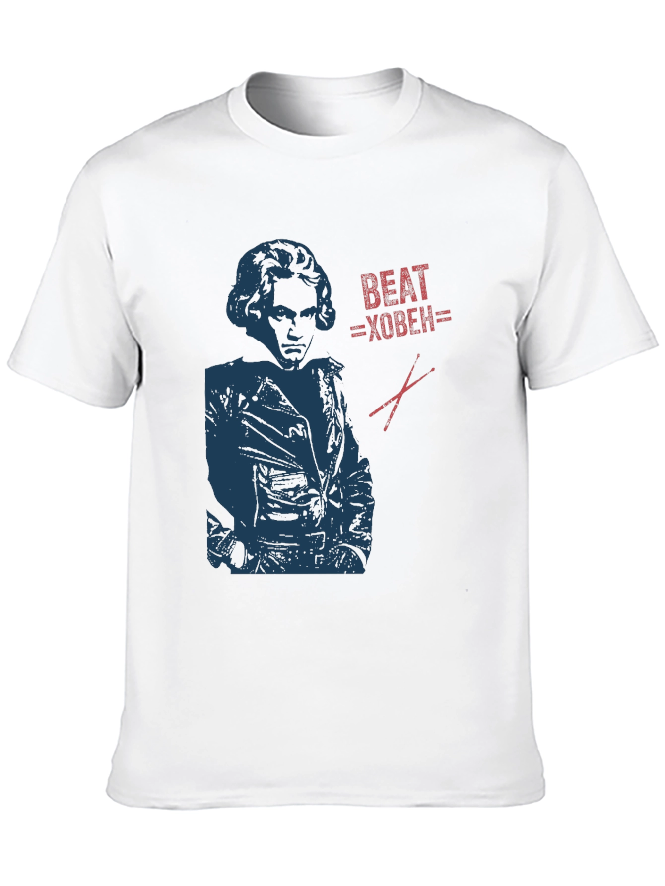 Black Beat-hoven T-Shirt | Classic Music Humor Tee view 10