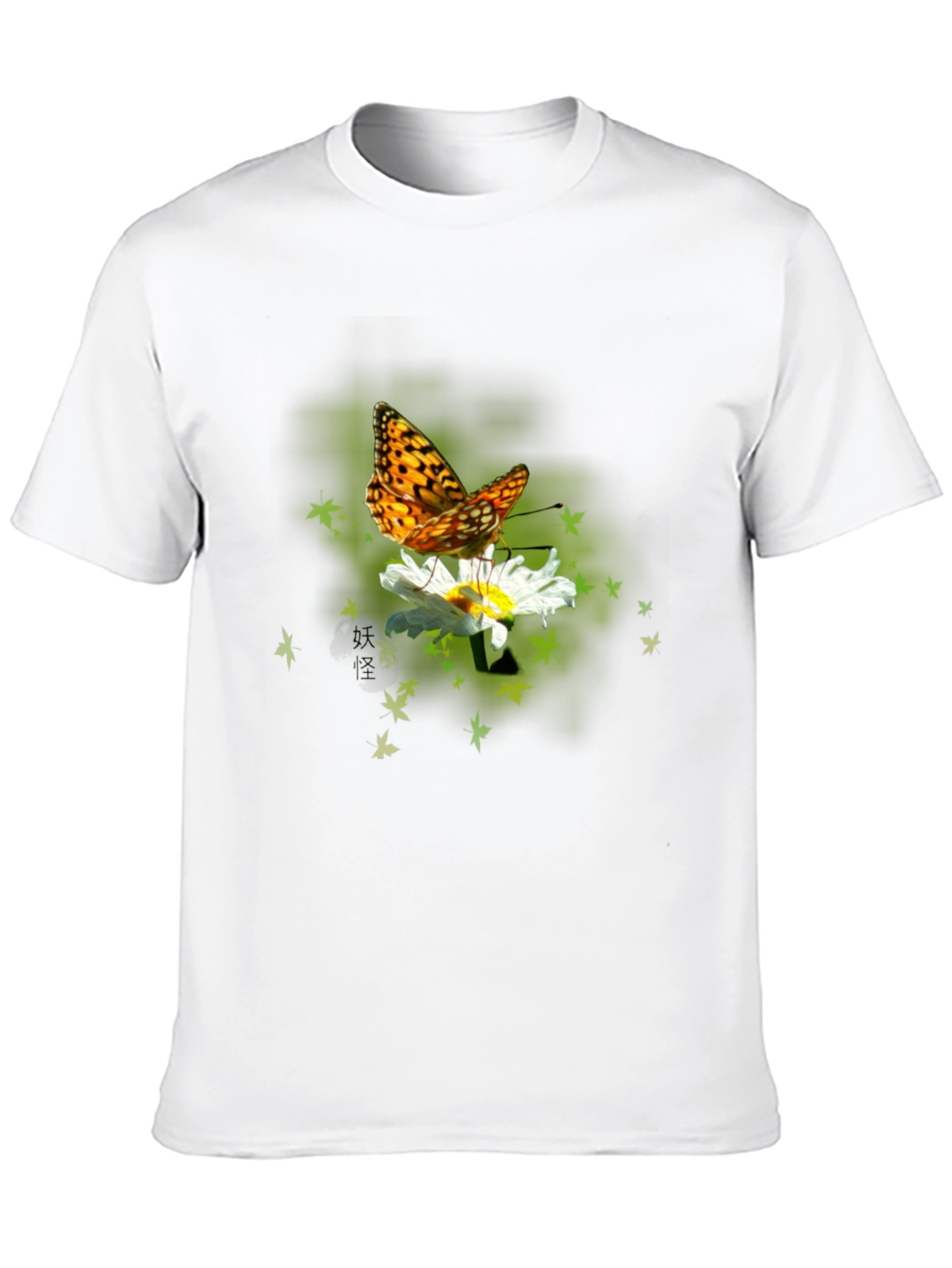 Black Butterfly on Daisy Graphic T-Shirt - Black view 10
