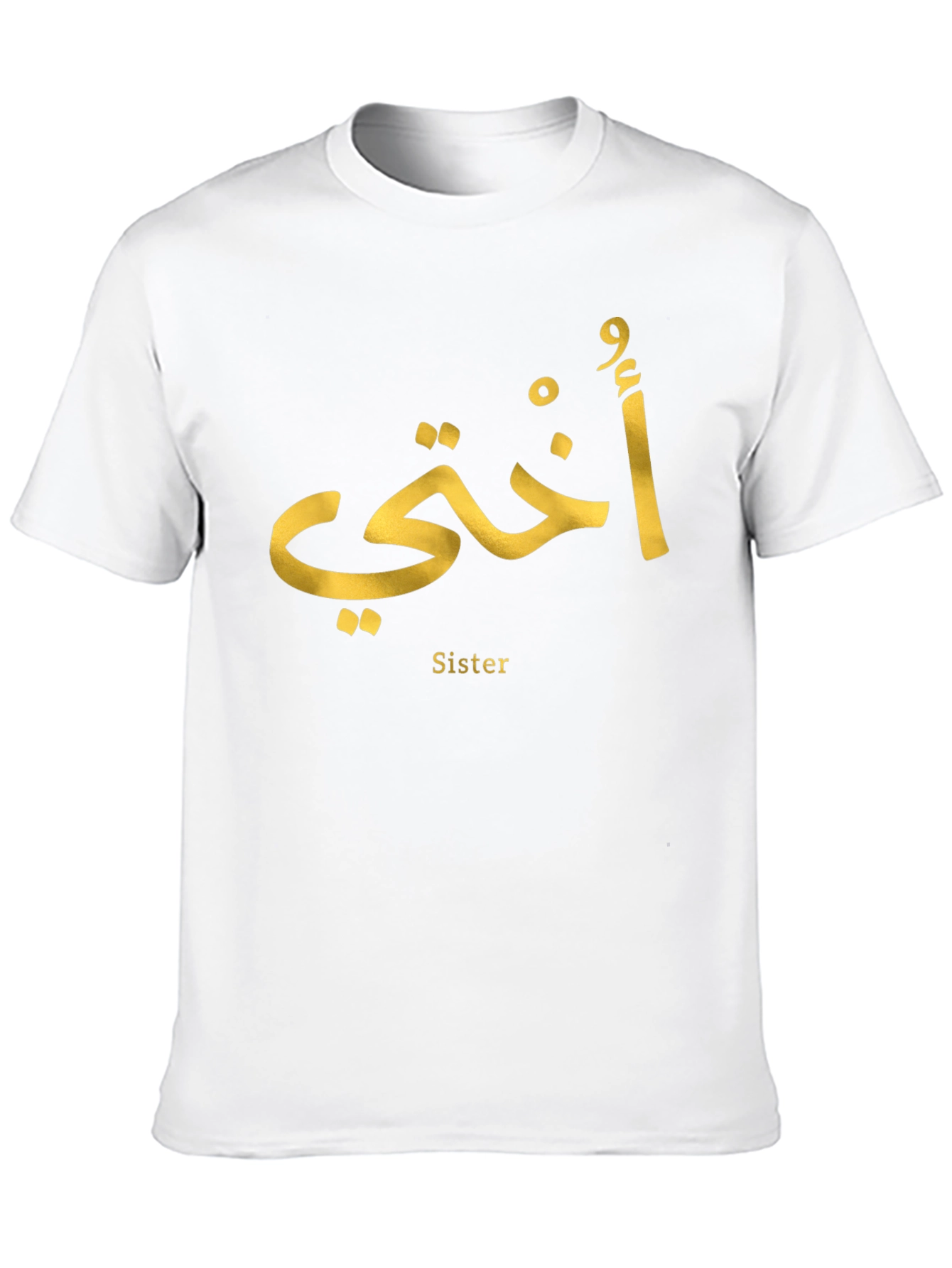 Black Sister Arabic Script Graphic T-Shirt view 10