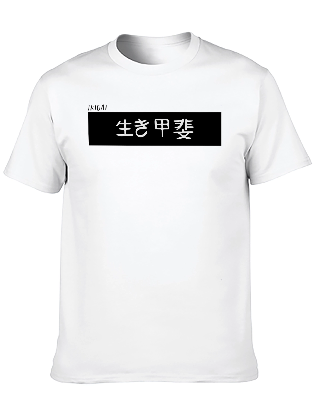 Black Japanese Ikigai Text Graphic Black T-Shirt view 10