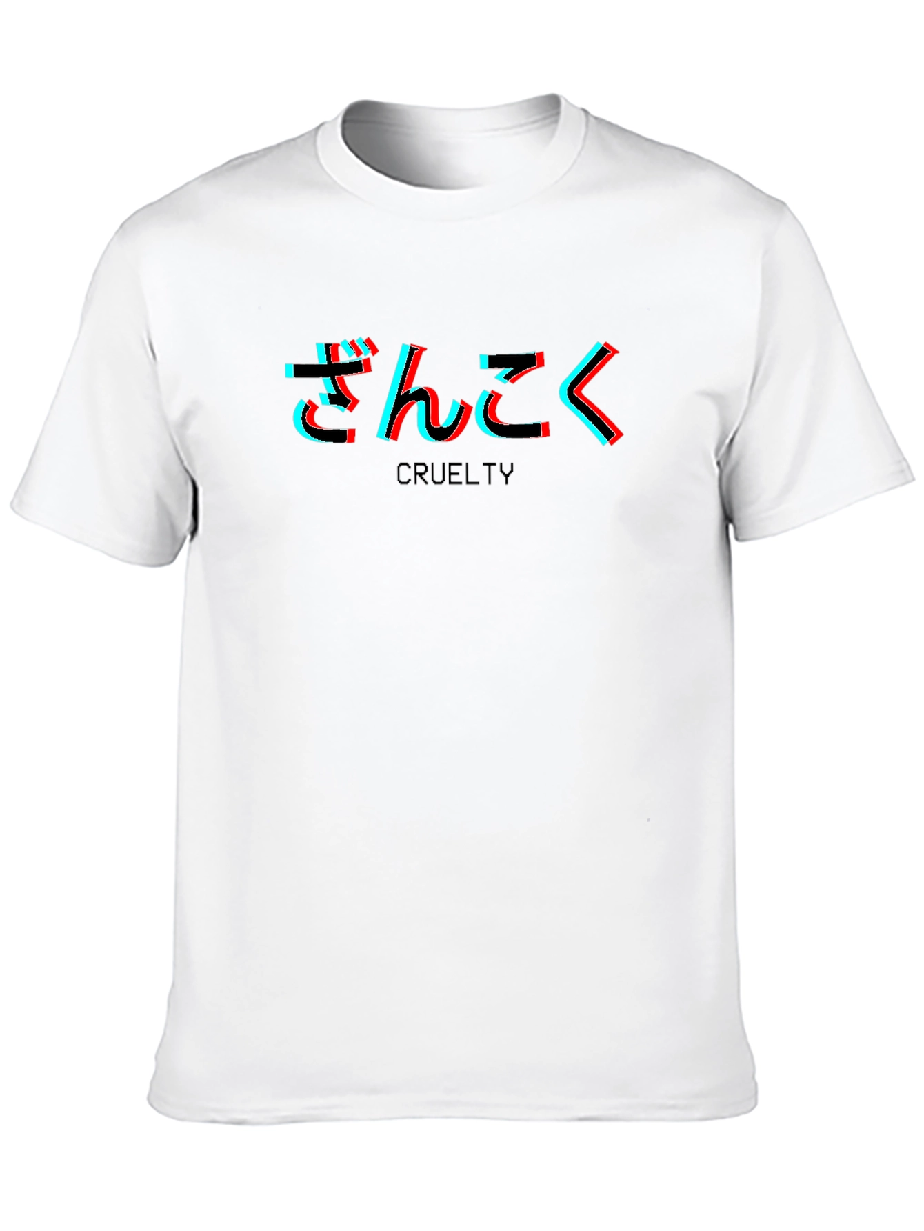 Black Cruelty Japanese Text Glitch T-Shirt view 10