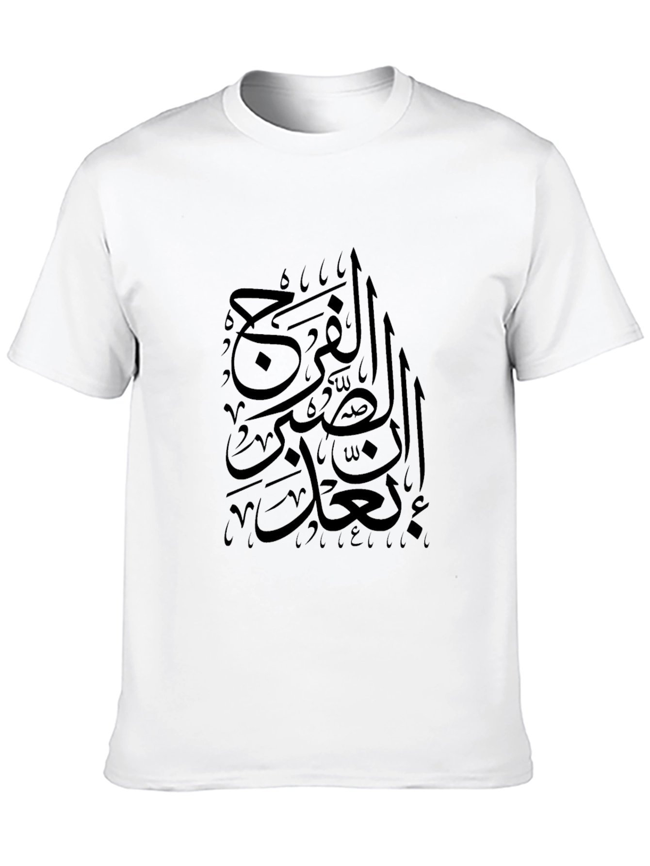 Black Arabic Calligraphy T-Shirt - Black view 10