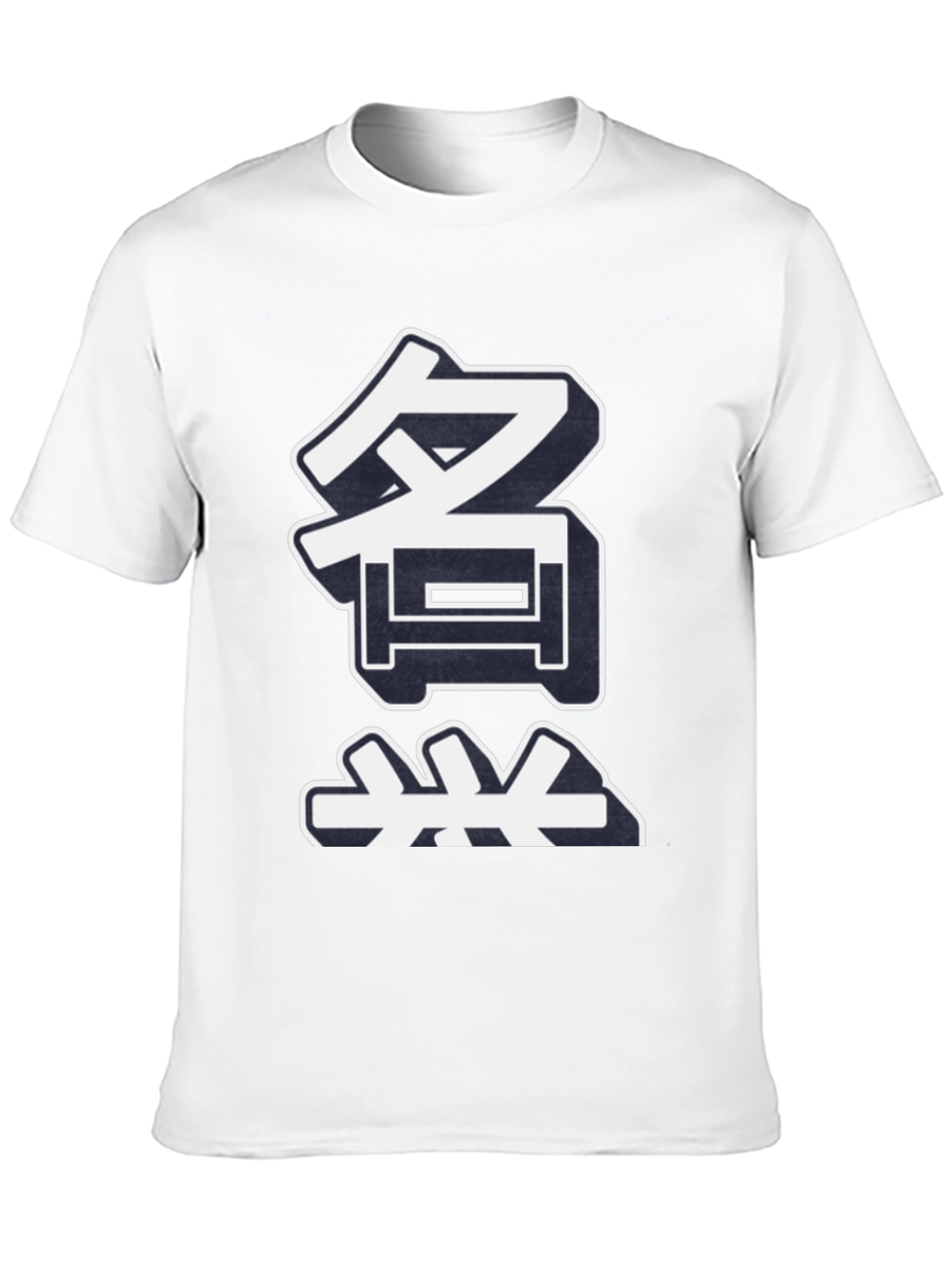 Black Black T-Shirt with Unique Graphic Print view 10