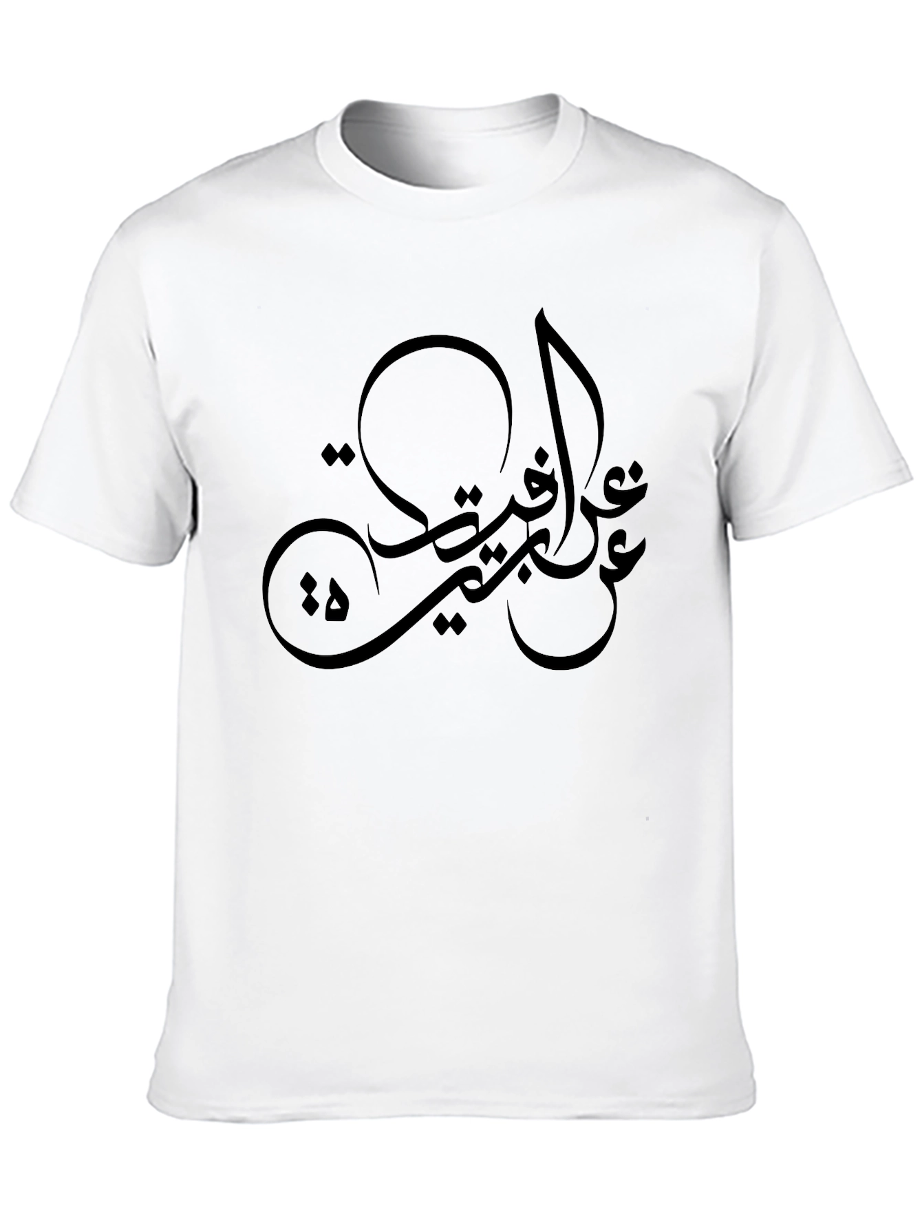 Black Arabic Script Black T-Shirt view 10