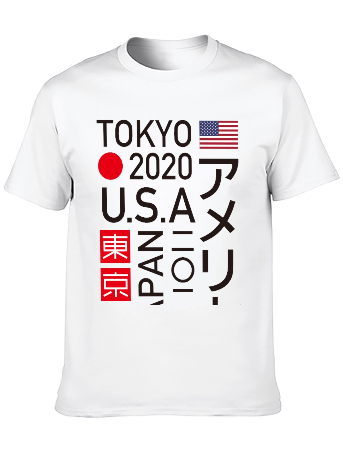 Black Tokyo 2020 USA Japan Graphic Tee view 10