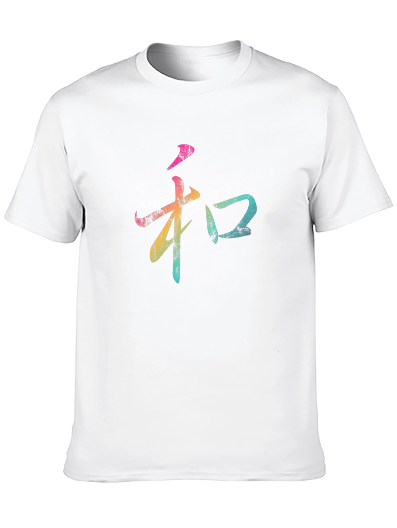 Black Japanese Kanji Peace Symbol Graphic Tee view 10