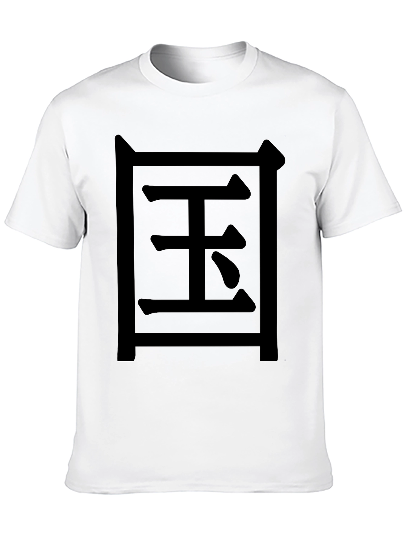 Black Black T-Shirt with Chinese Symbol Graphic view 10