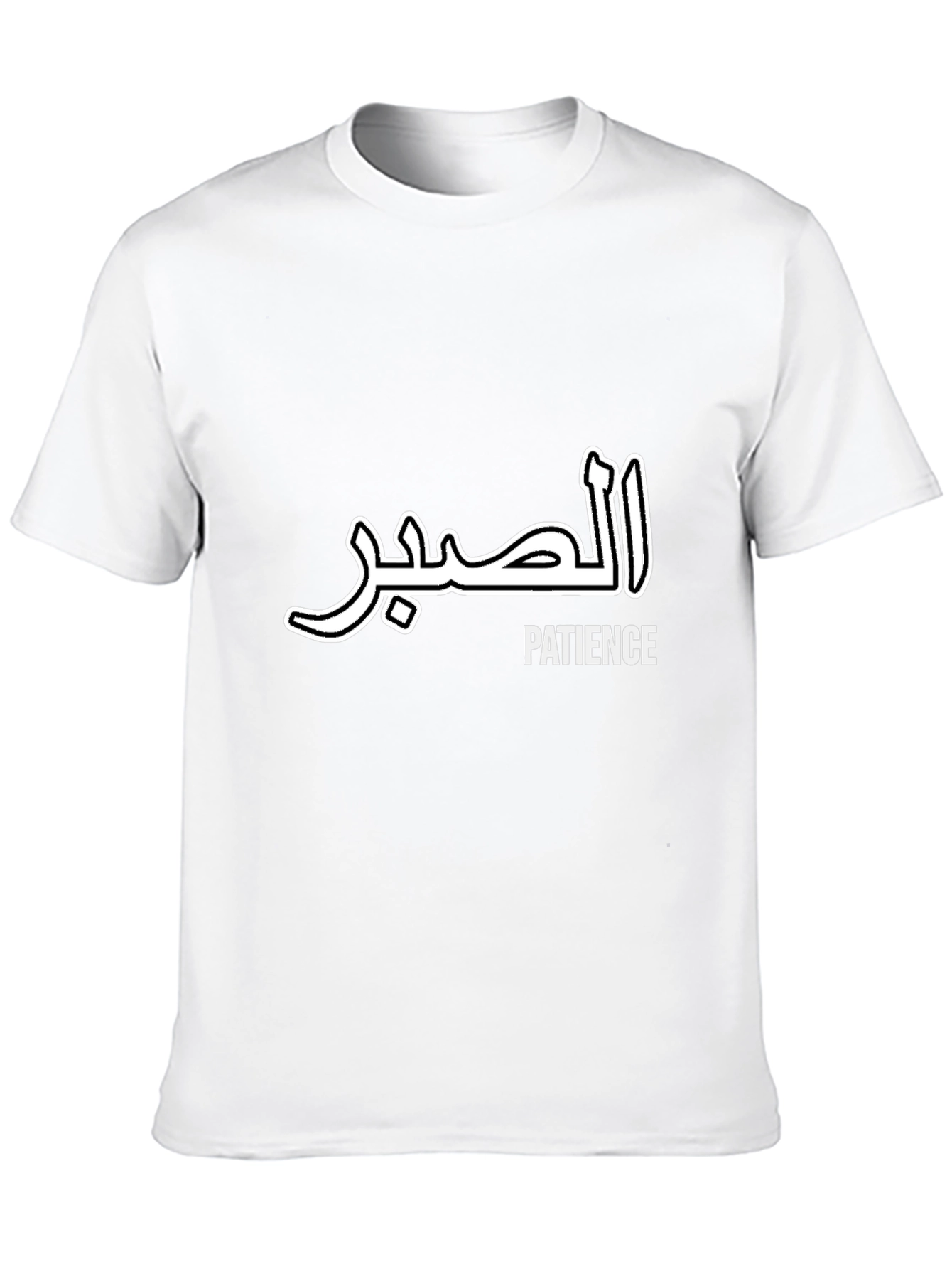 Black Patience Graphic Tee - Arabic Script Design view 10