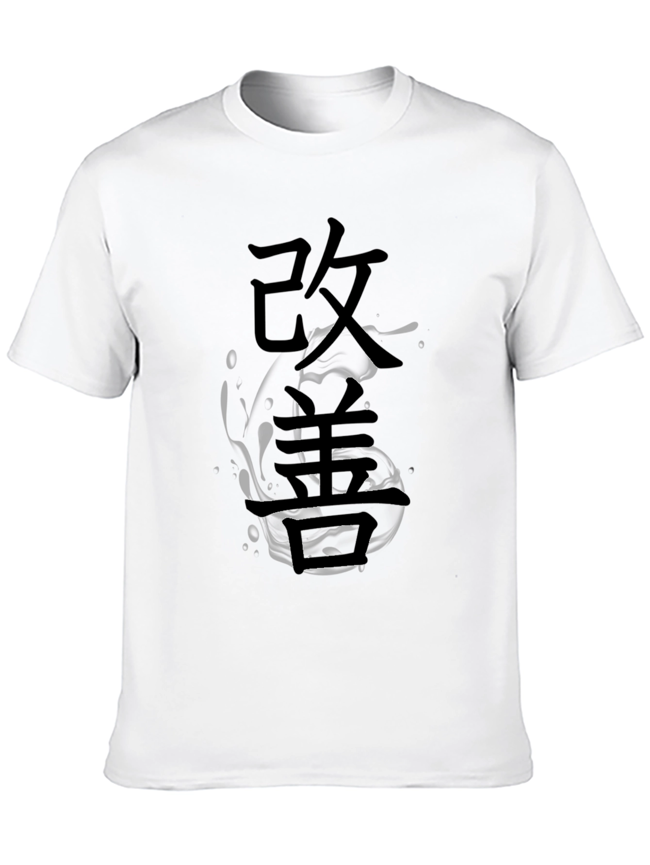 Black Japanese Kanji T-Shirt - Kaizen Black Tee view 10
