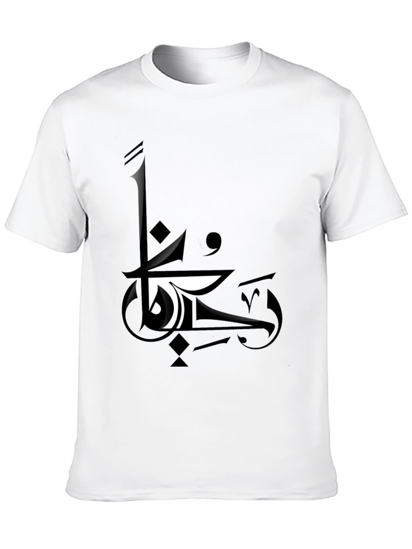 Black Abstract Graphic Black T-Shirt view 10