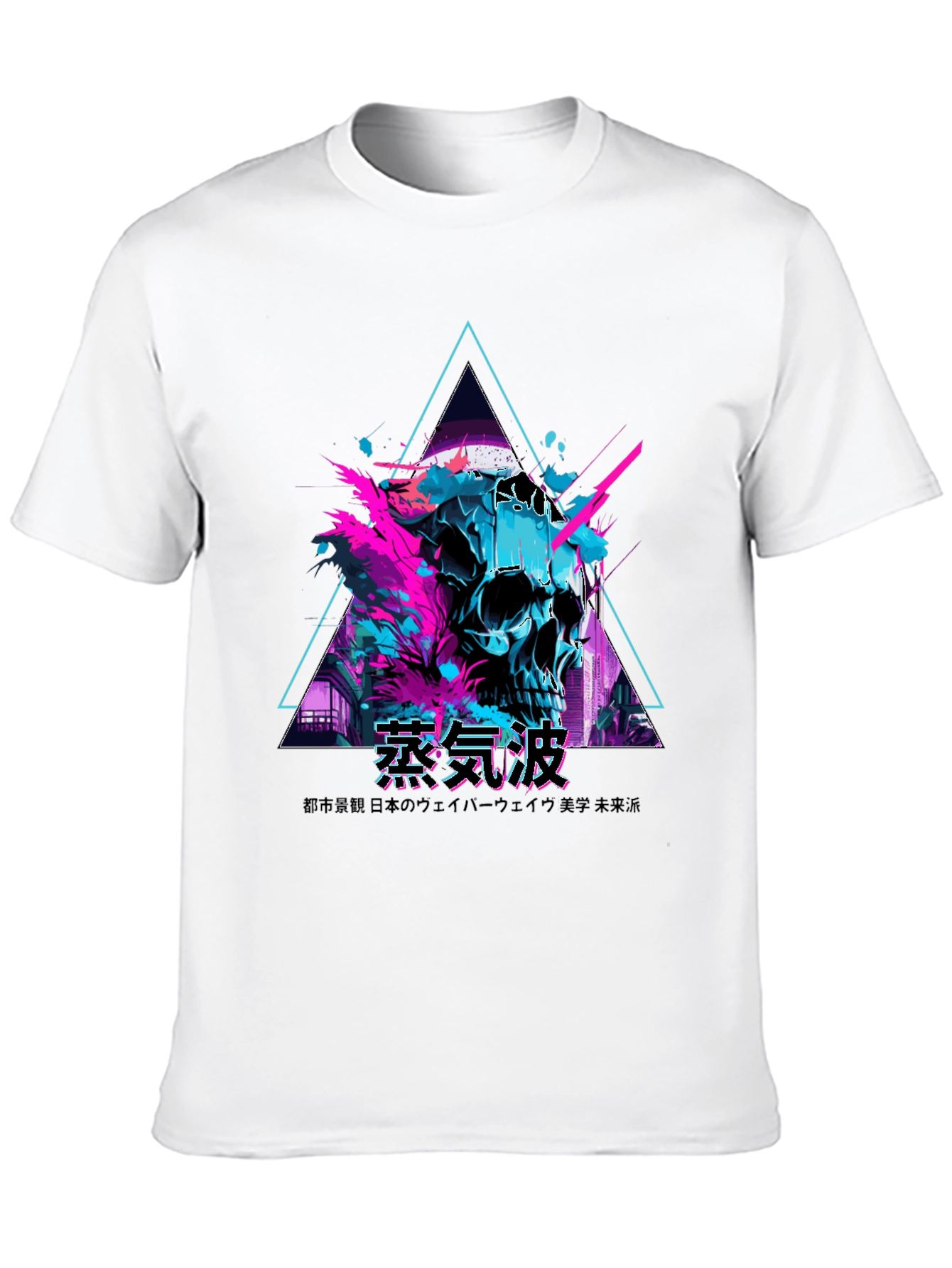 Black Vaporwave Skull T-Shirt - Cyberpunk Style view 10