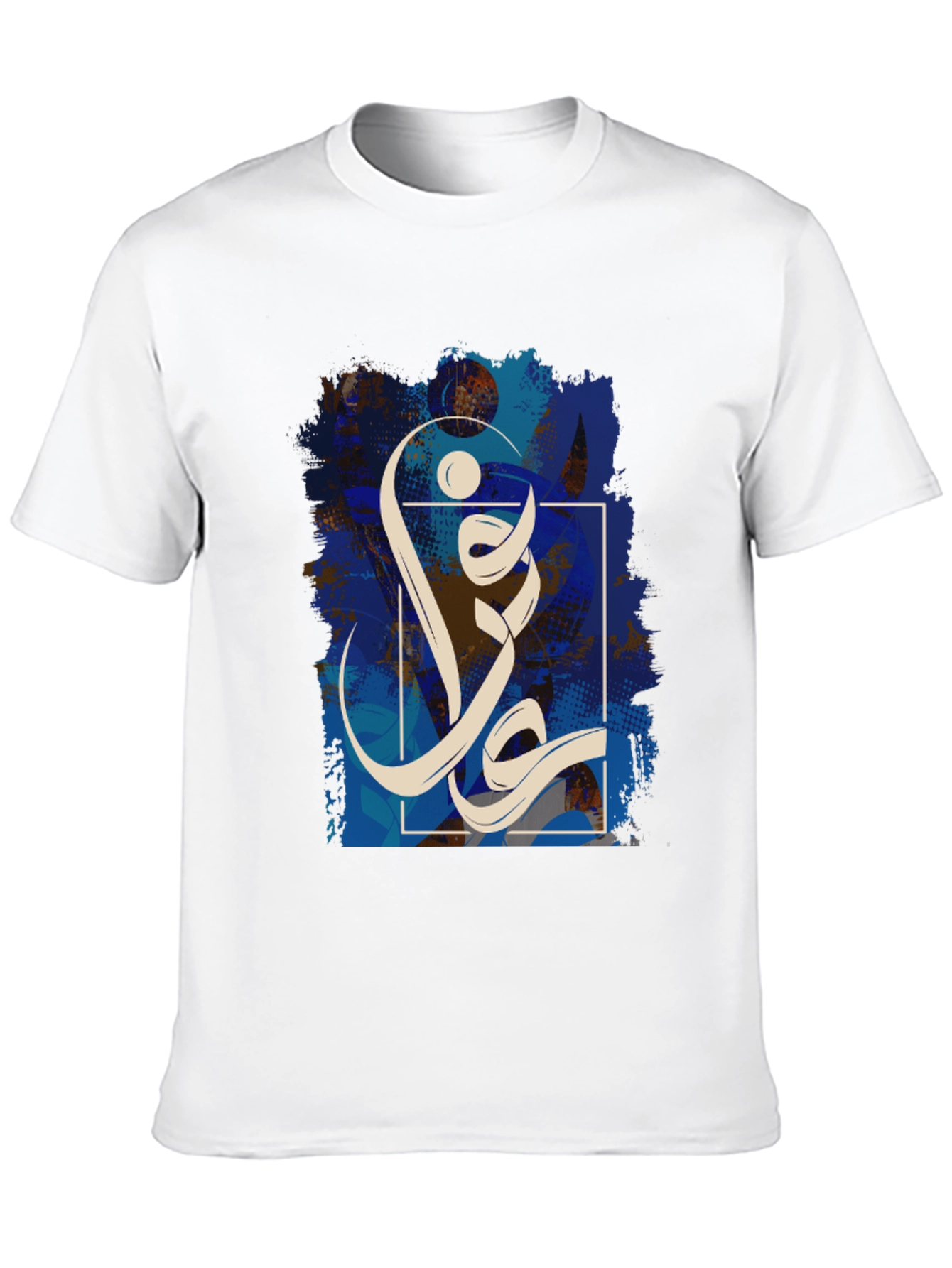 Black Graphic Tee: Abstract Arabic Calligraphy Design view 10