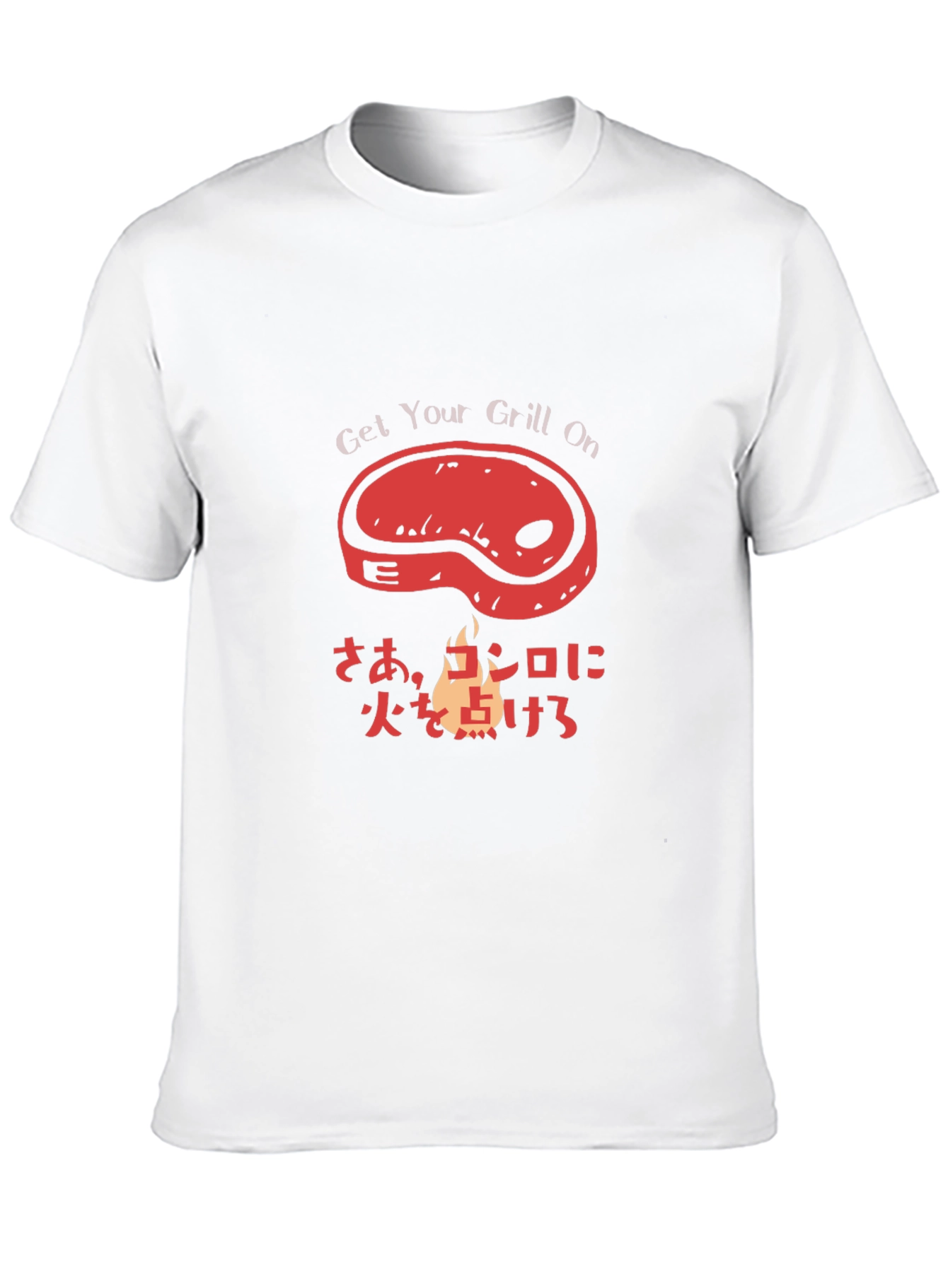 Black Grill On T-Shirt - Japanese Design - Soft Cotton Tee view 10