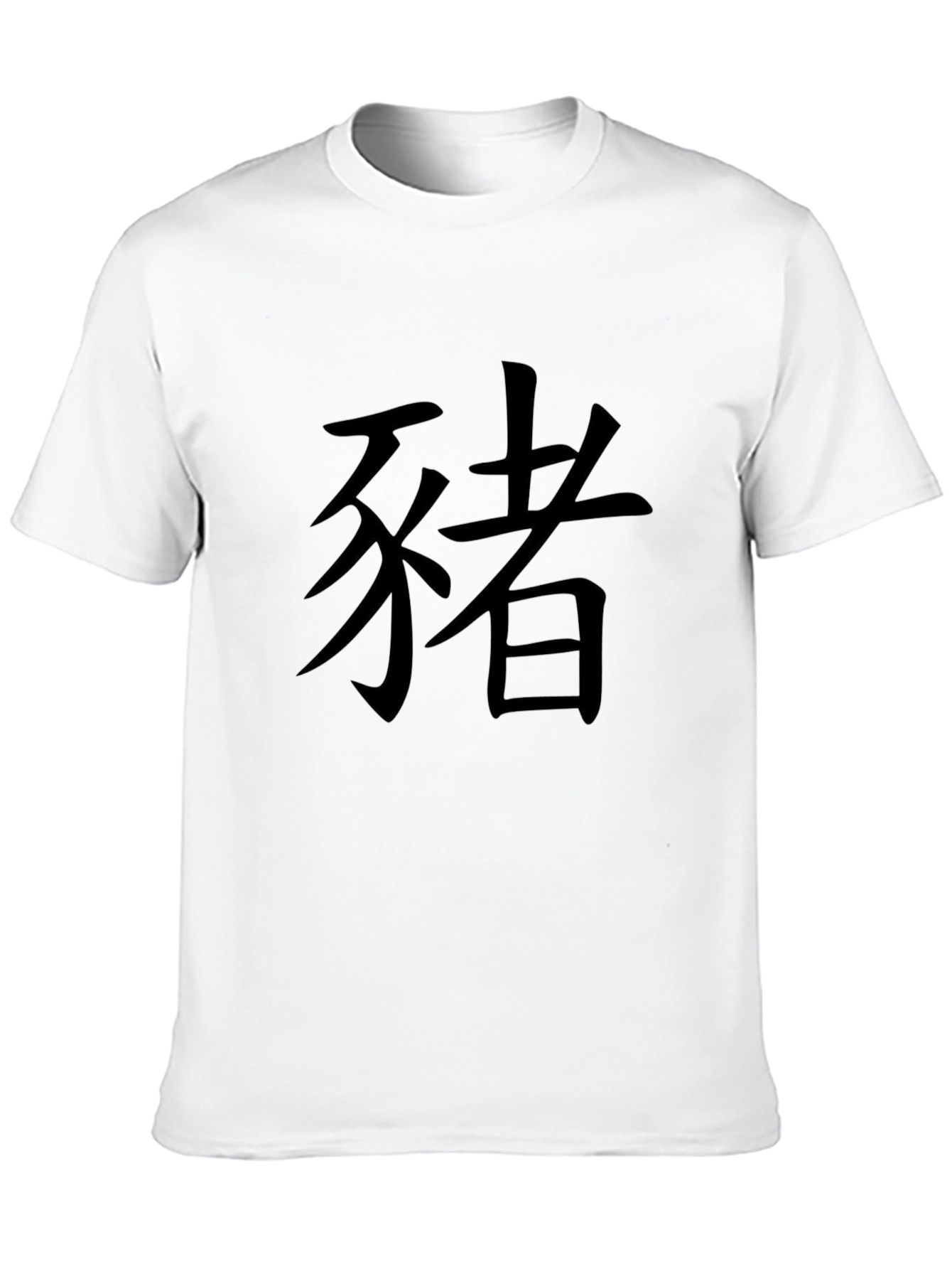 Black Black T-Shirt with Japanese Kanji Characters view 10