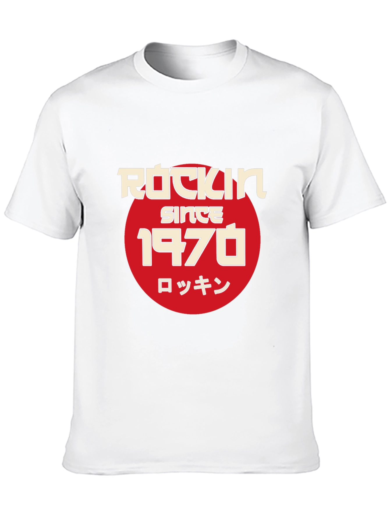 Black Rockin Since 1970 T-Shirt - Vintage Style view 10