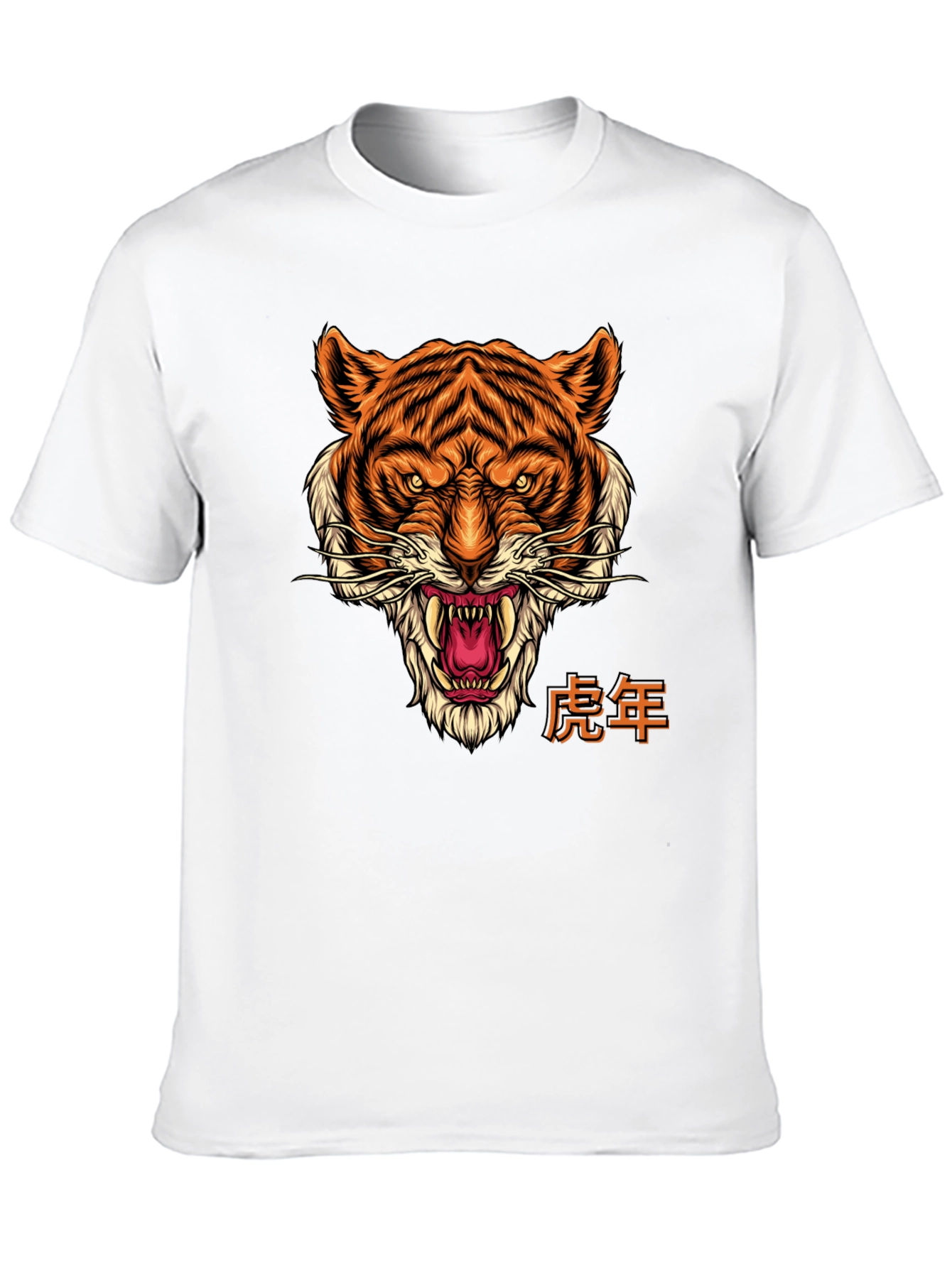 Black Year of the Tiger Graphic Tee - Black Cotton T-Shirt view 10