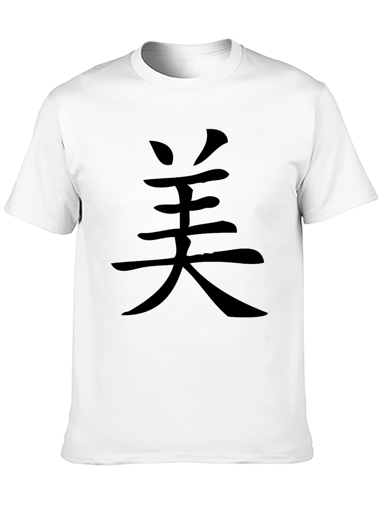 Black Black T-Shirt with Asian Character Graphic view 10