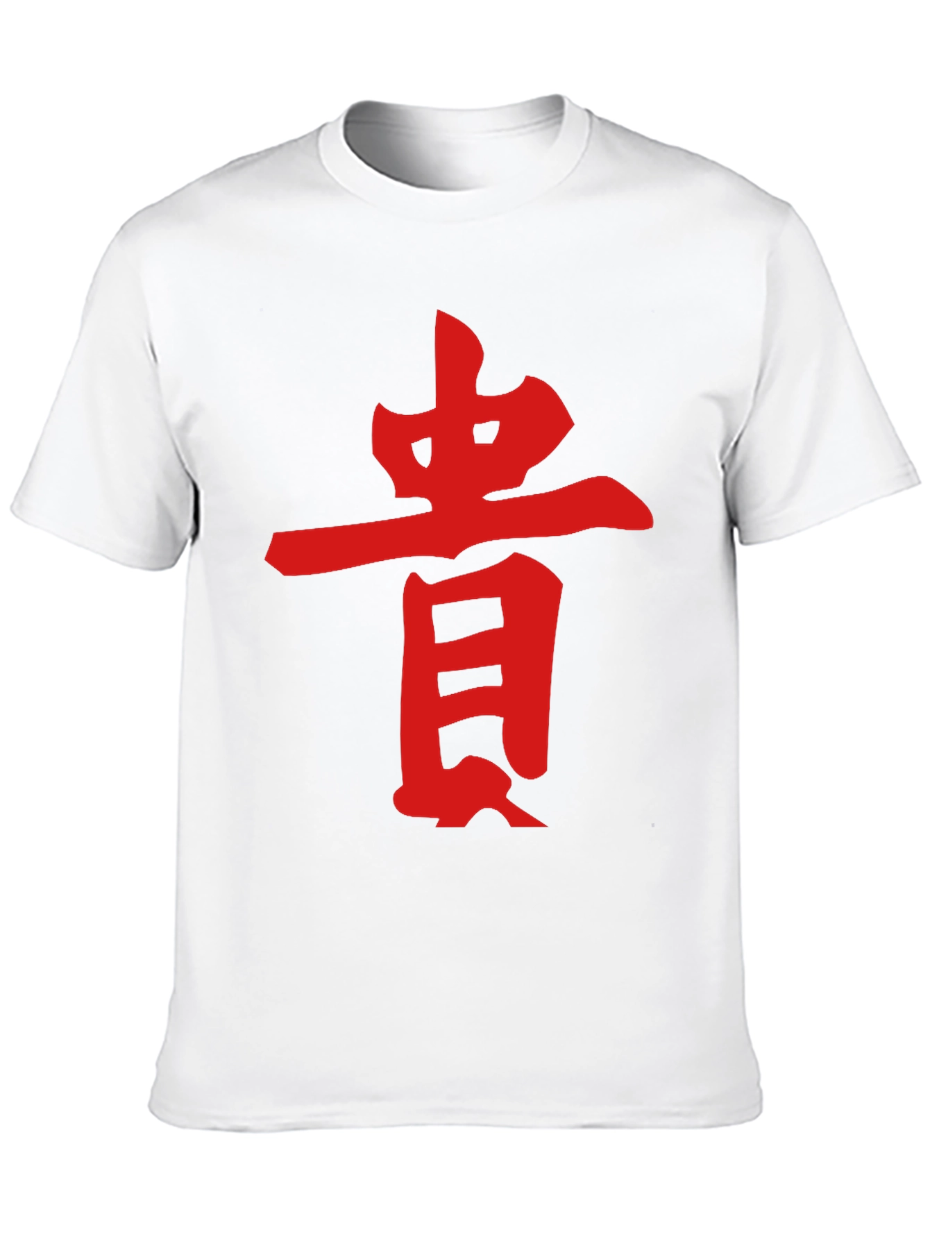 Black Black Tee with Red Asian Symbol Graphic Print view 10