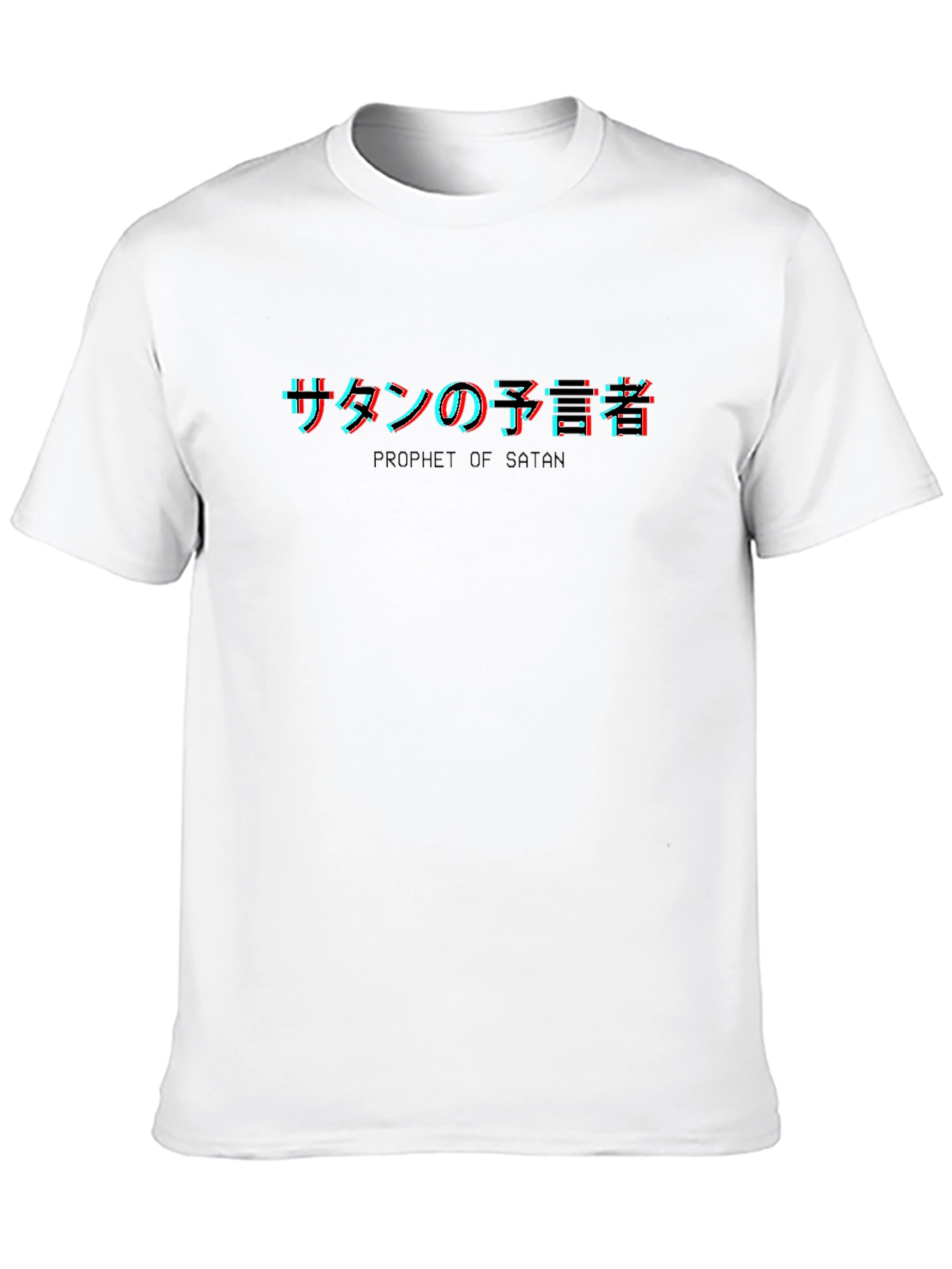 Black Prophet of Satan Graphic Print Black T-Shirt view 10