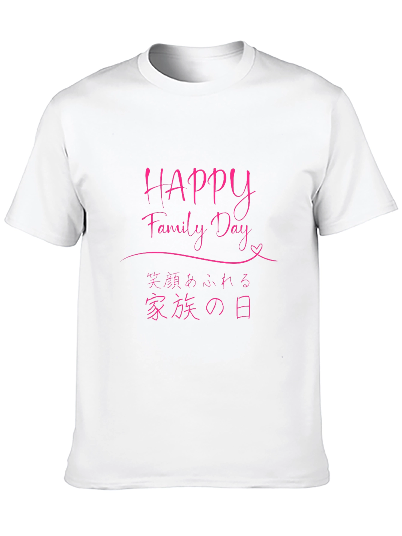Black Happy Family Day Pink Graphic Tee view 10