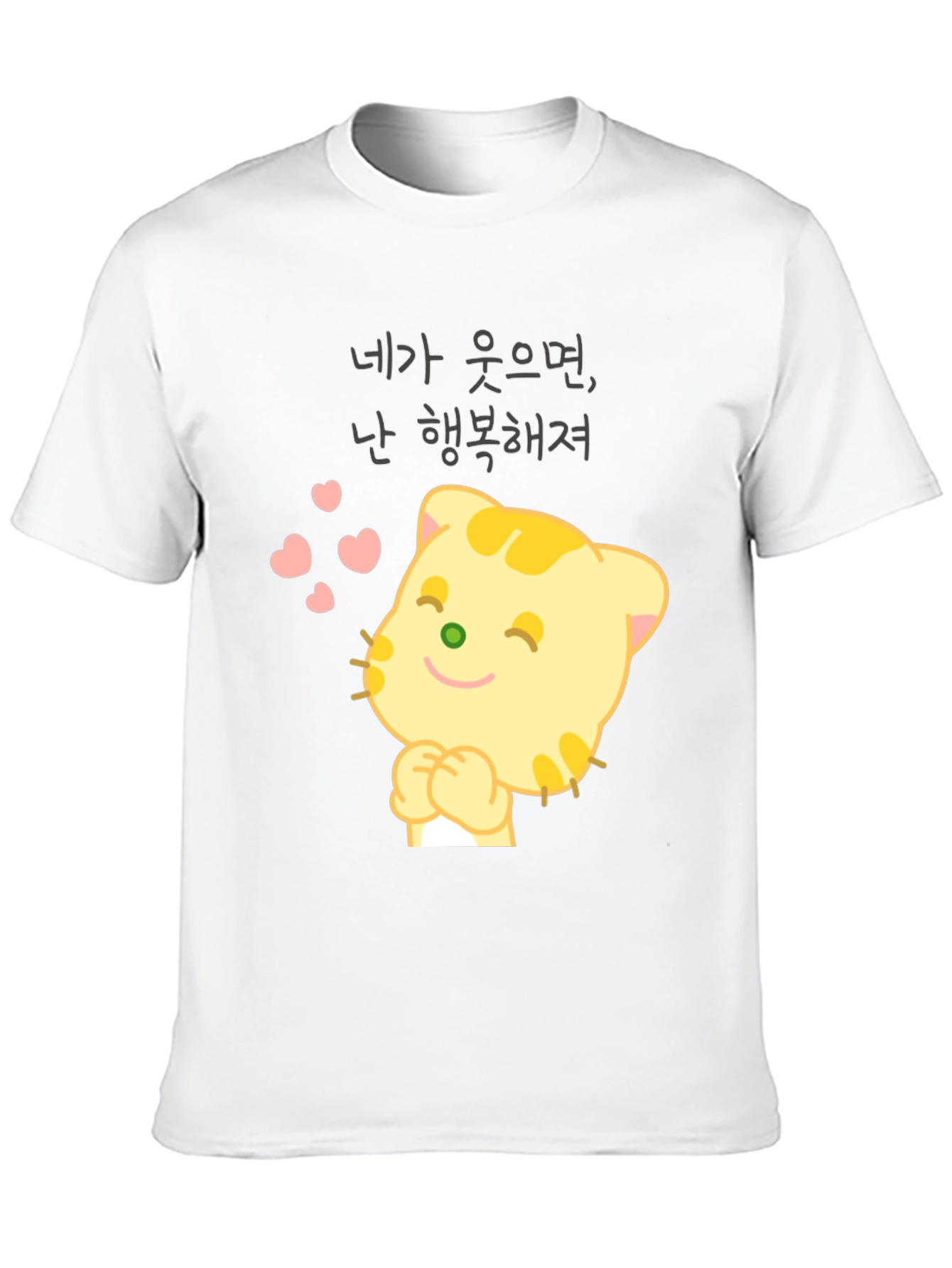 Black Cute Cat Graphic Tee - "Happy When You Smile" T-Shirt view 10