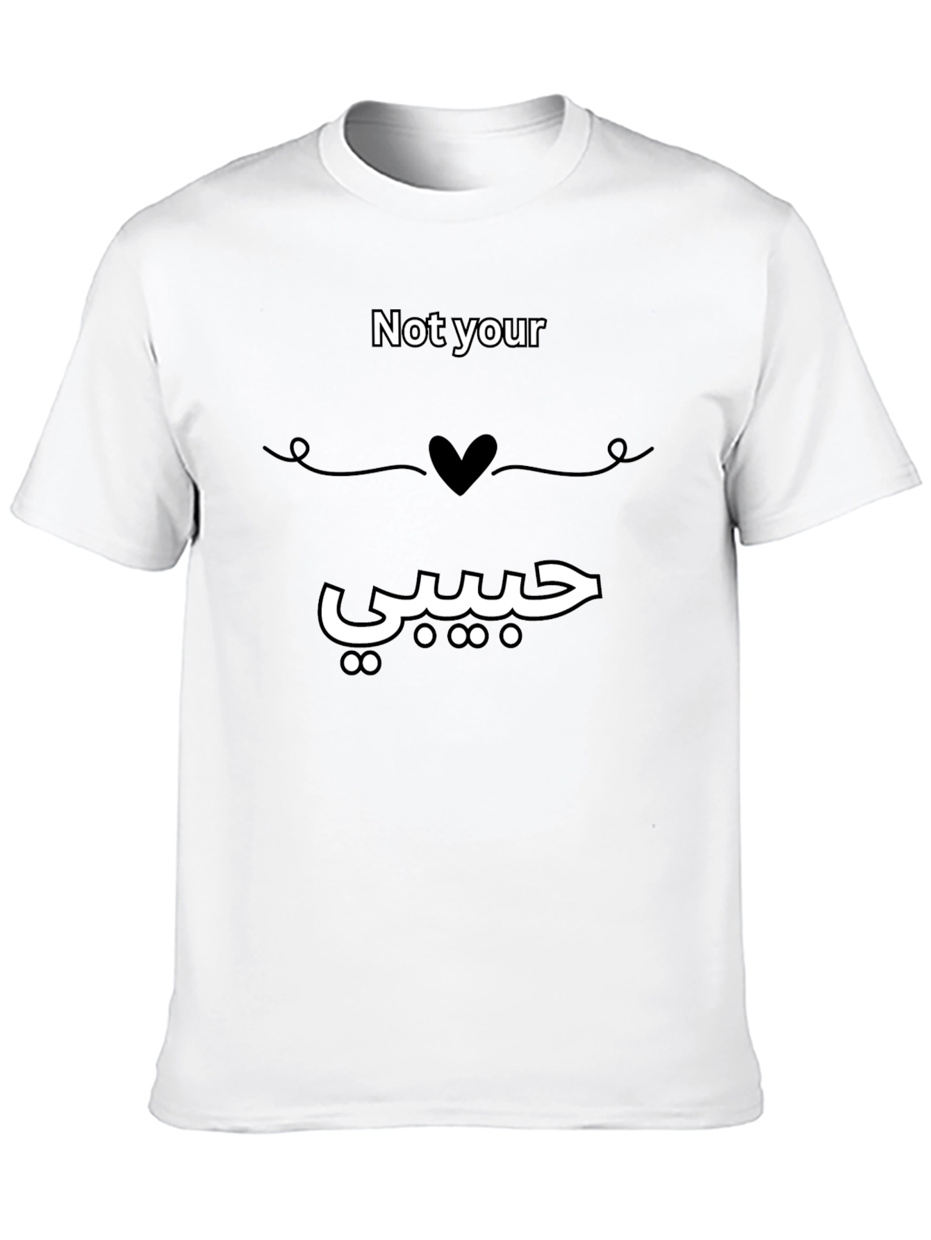 Black Not Your Habibi T-Shirt - Arabic Love Tee view 10