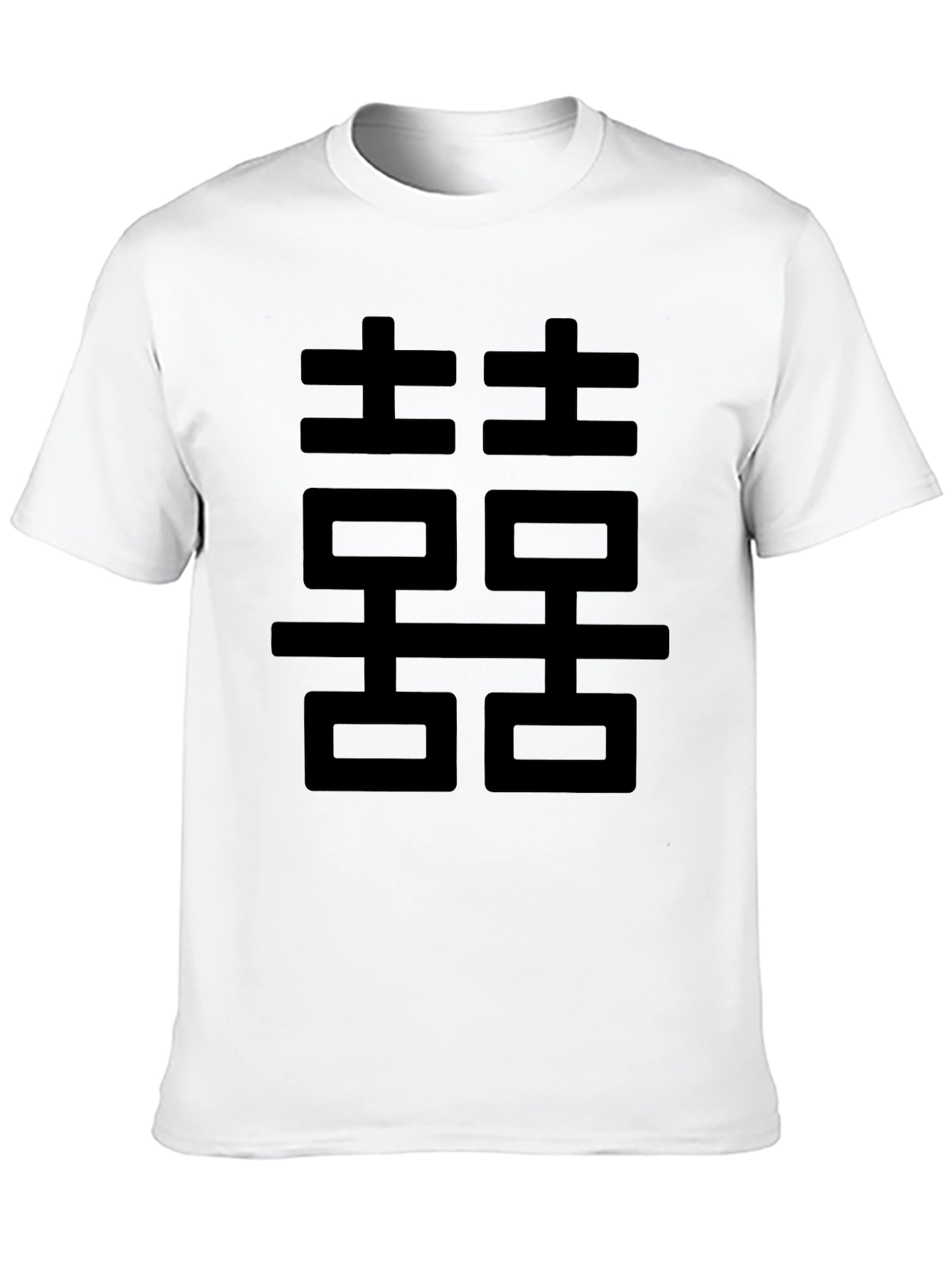 Black Double Happiness Symbol Black Tee - Graphic Design Casual Shirt view 10