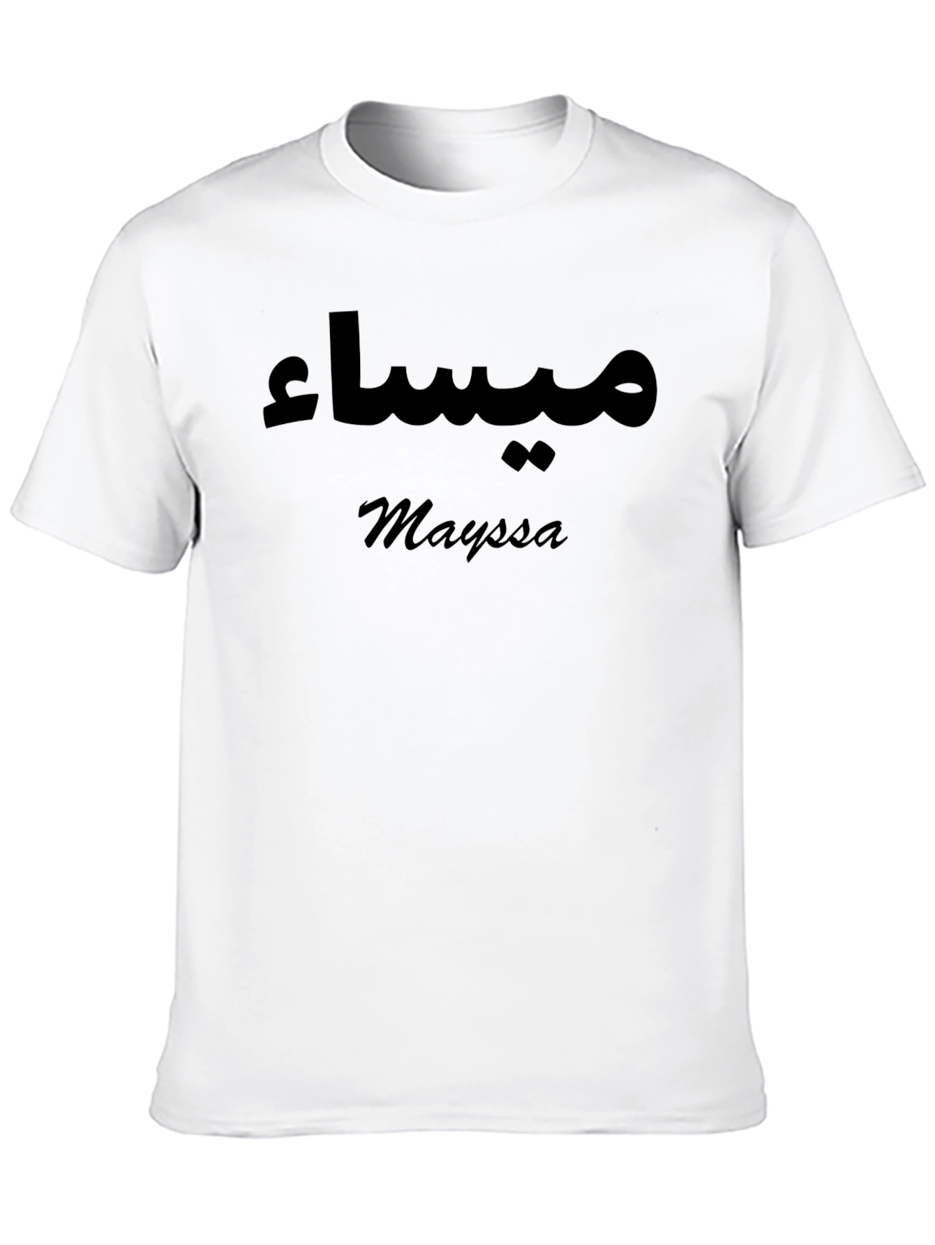 Black Personalized Mayssa Name T-Shirt - Custom Design view 10