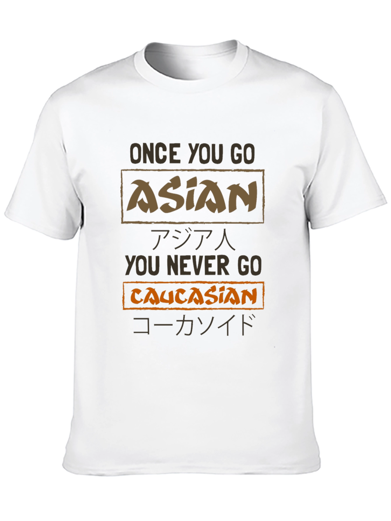 Black Funny Sarcastic Asian Caucasian T-Shirt view 10