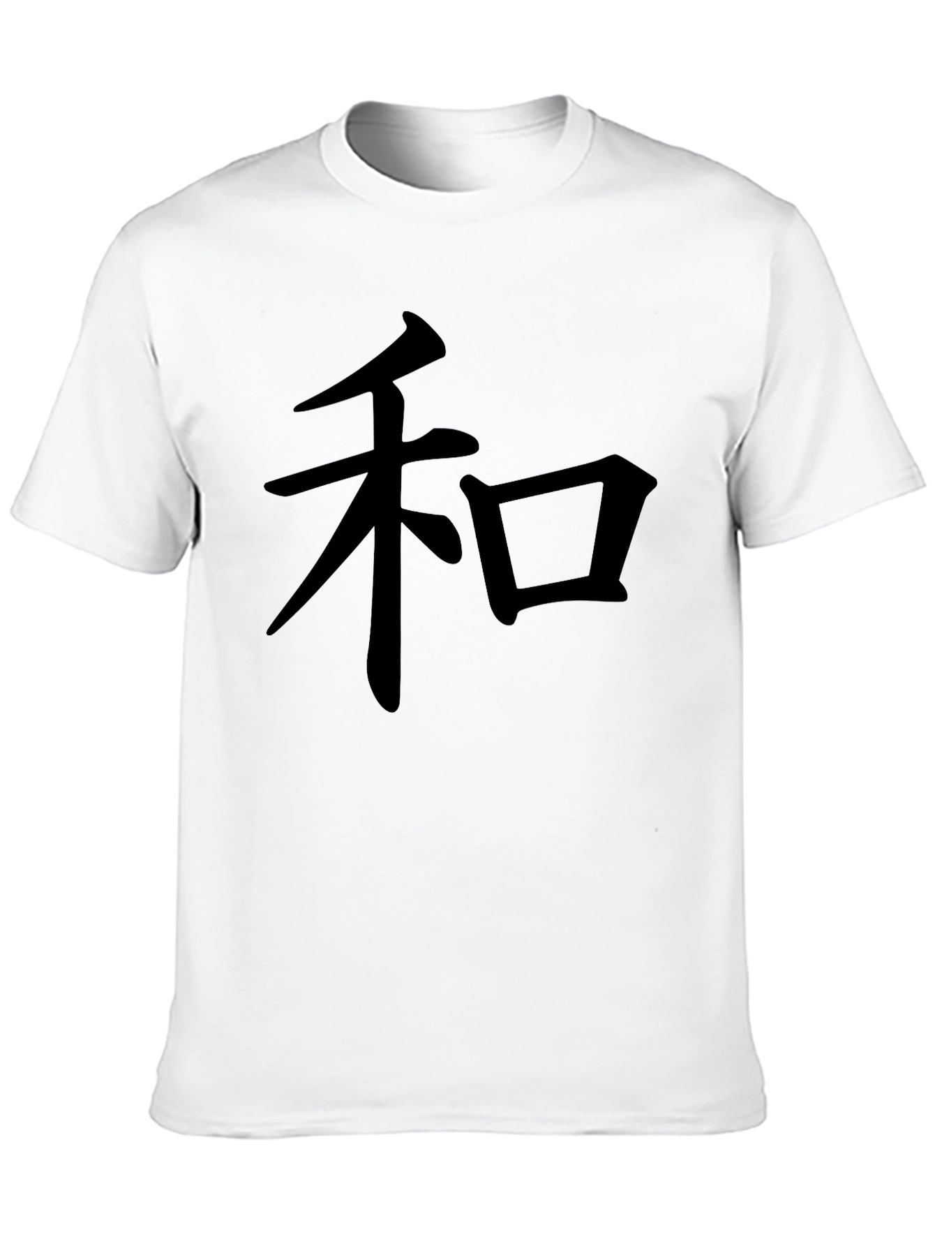 Black Peace Kanji Symbol Black T-Shirt view 10