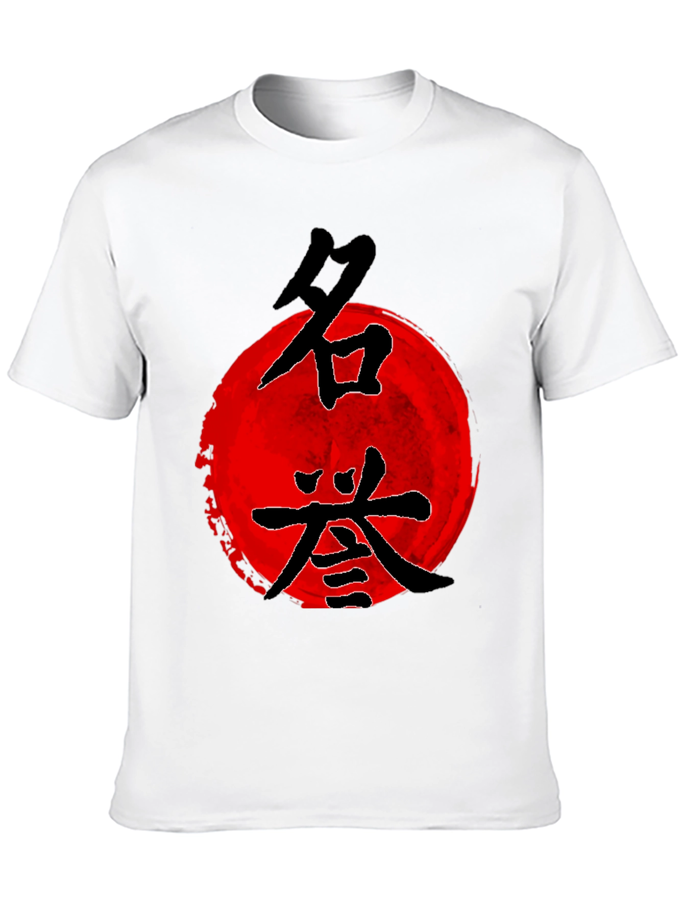 Black Japanese Rising Sun Graphic Black T-Shirt view 10