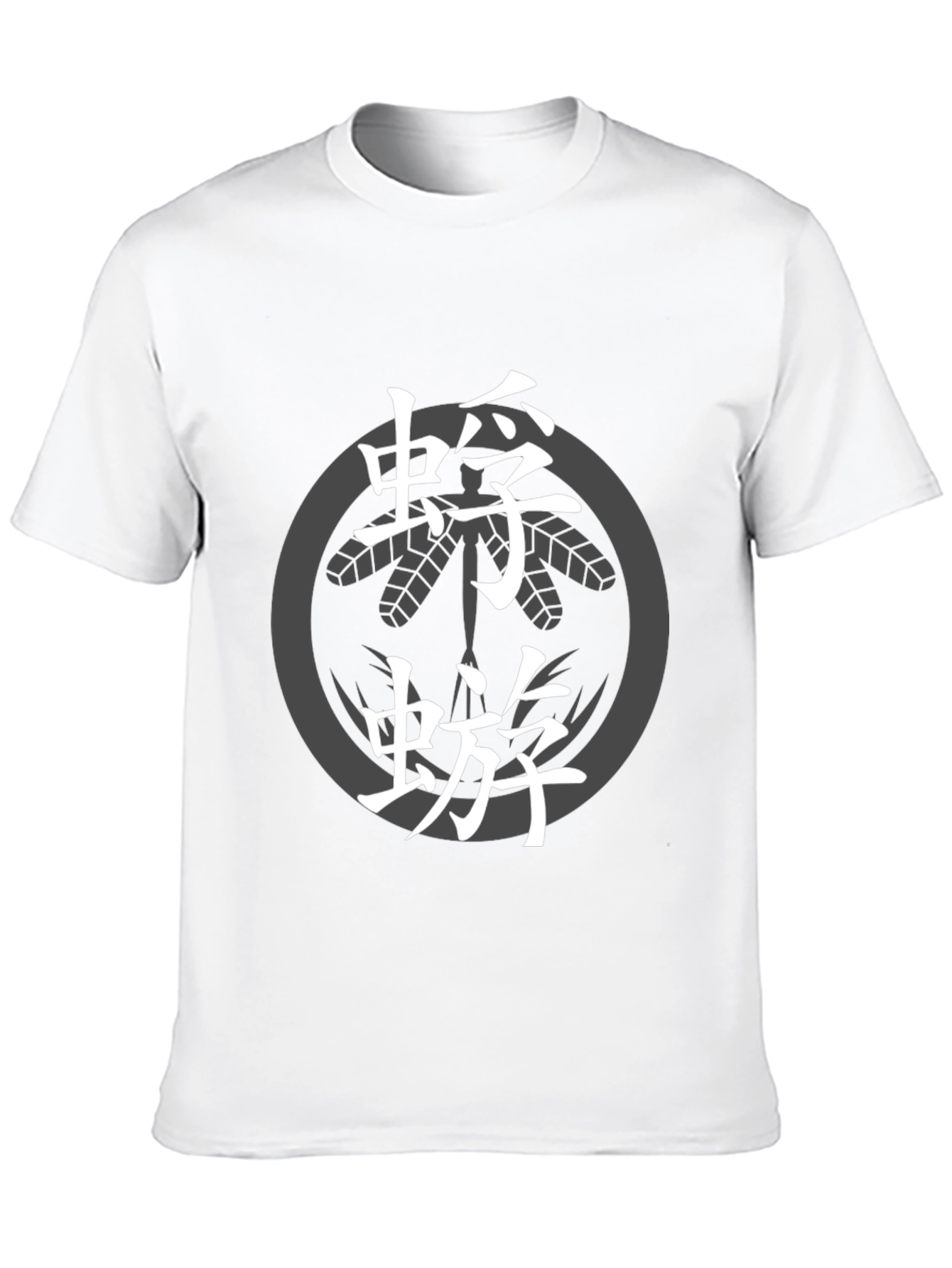 Japanese Mon T-Shirt - Dragonfly Kamon Design - 10