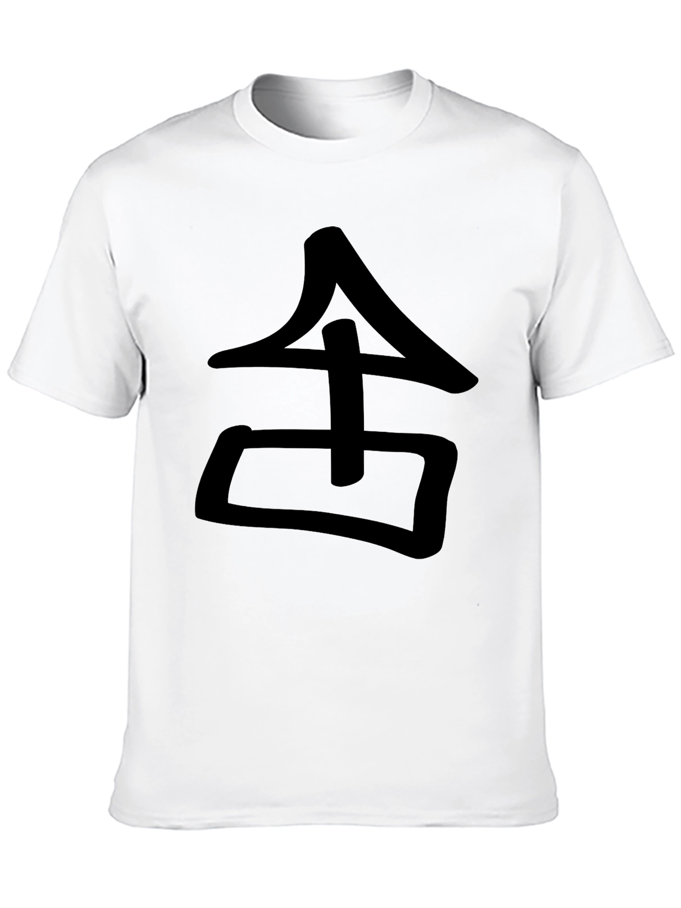 Black Black Graphic Tee - Japanese Symbol Design view 10