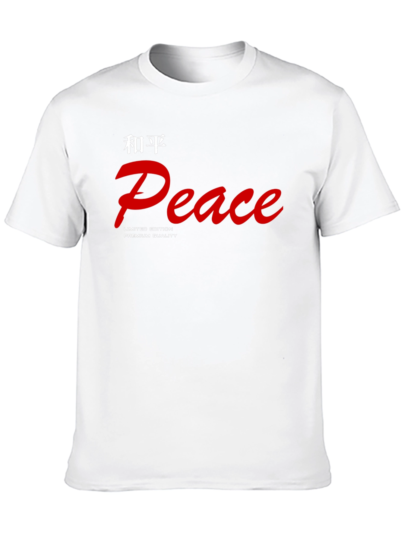 Peace Graphic T-Shirt - Limited Edition Premium Quality - 10