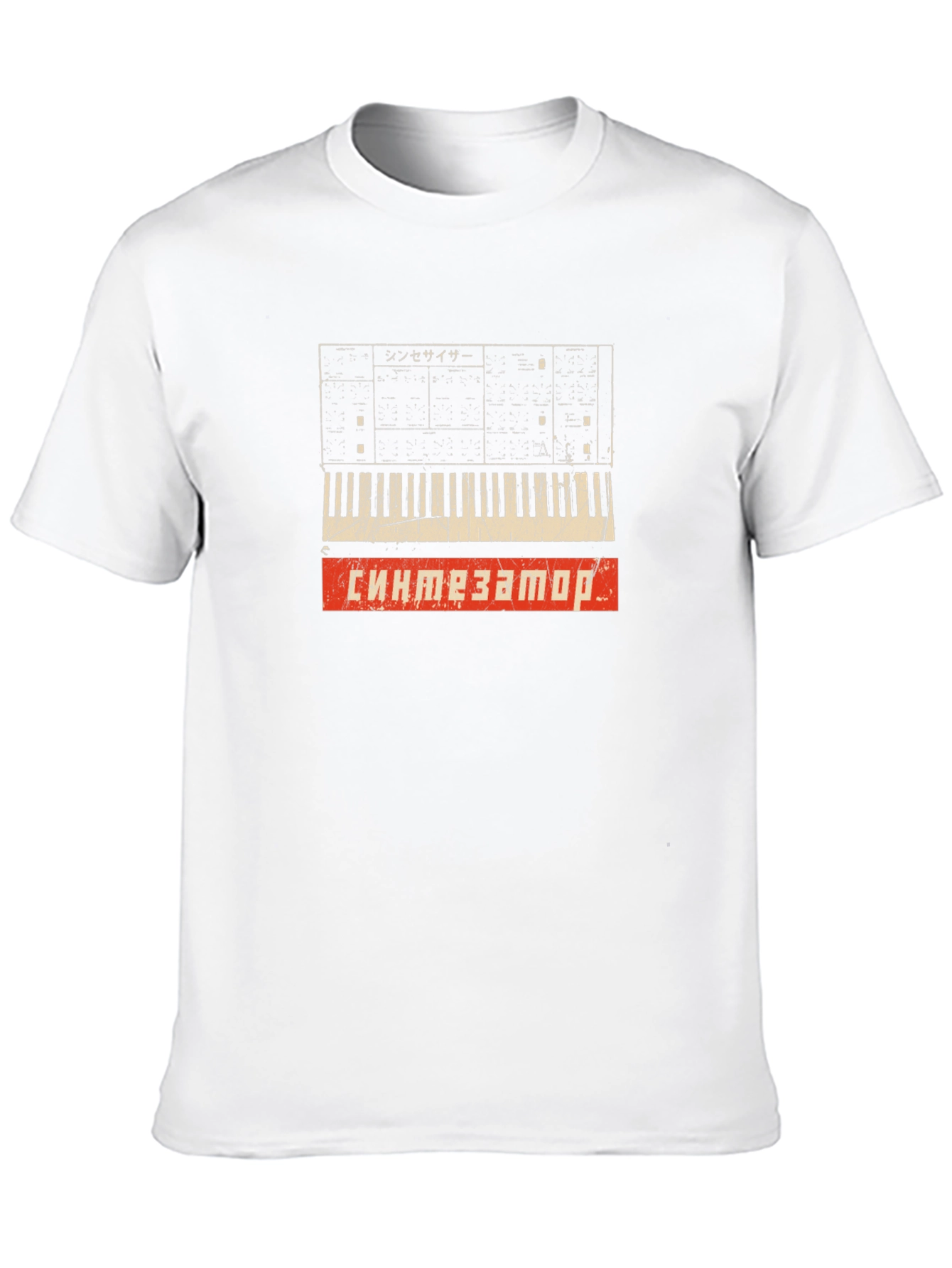 Black Synthesizer Graphic T-Shirt - Retro Music Lover Tee view 10