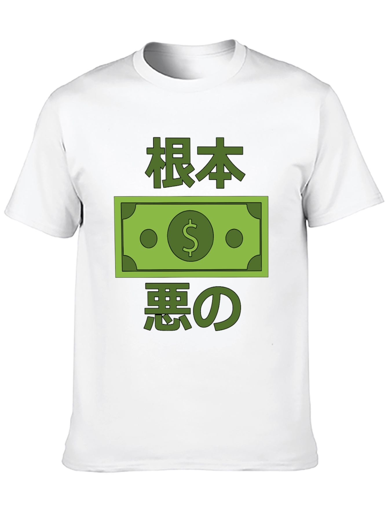 Black Black T-Shirt with Japanese Money Design view 10