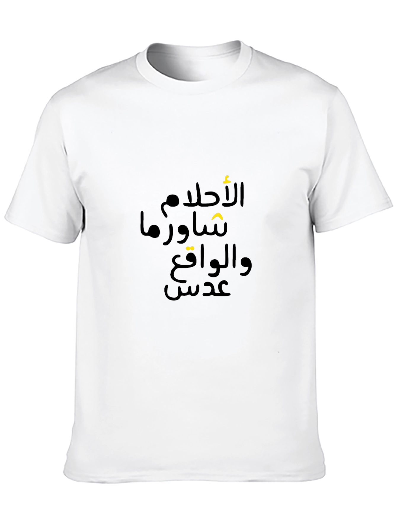 Black Arabic Script Black T-Shirt view 10