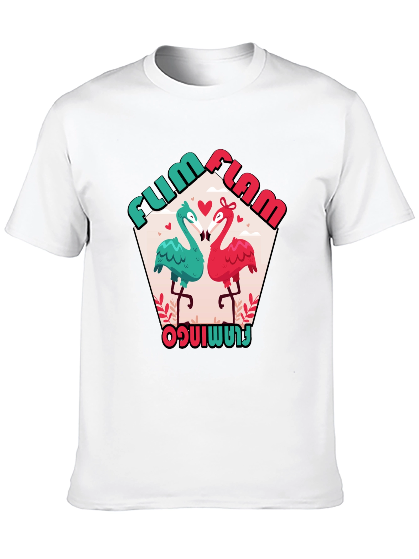 Black Fum Flam Flamingo Black Graphic Tee view 10