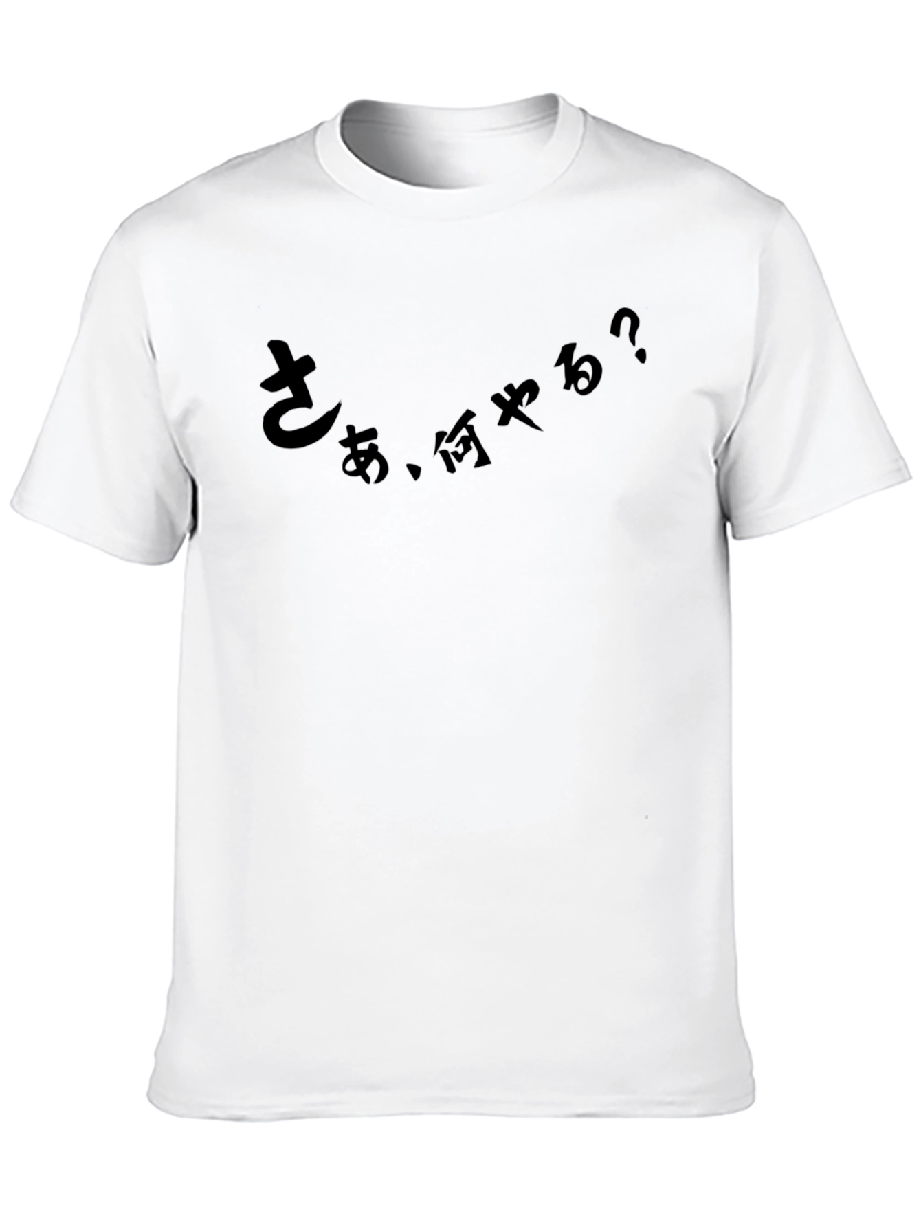 Black Japanese Script T-Shirt: "What Should I Do?" Black Cotton Tee view 10