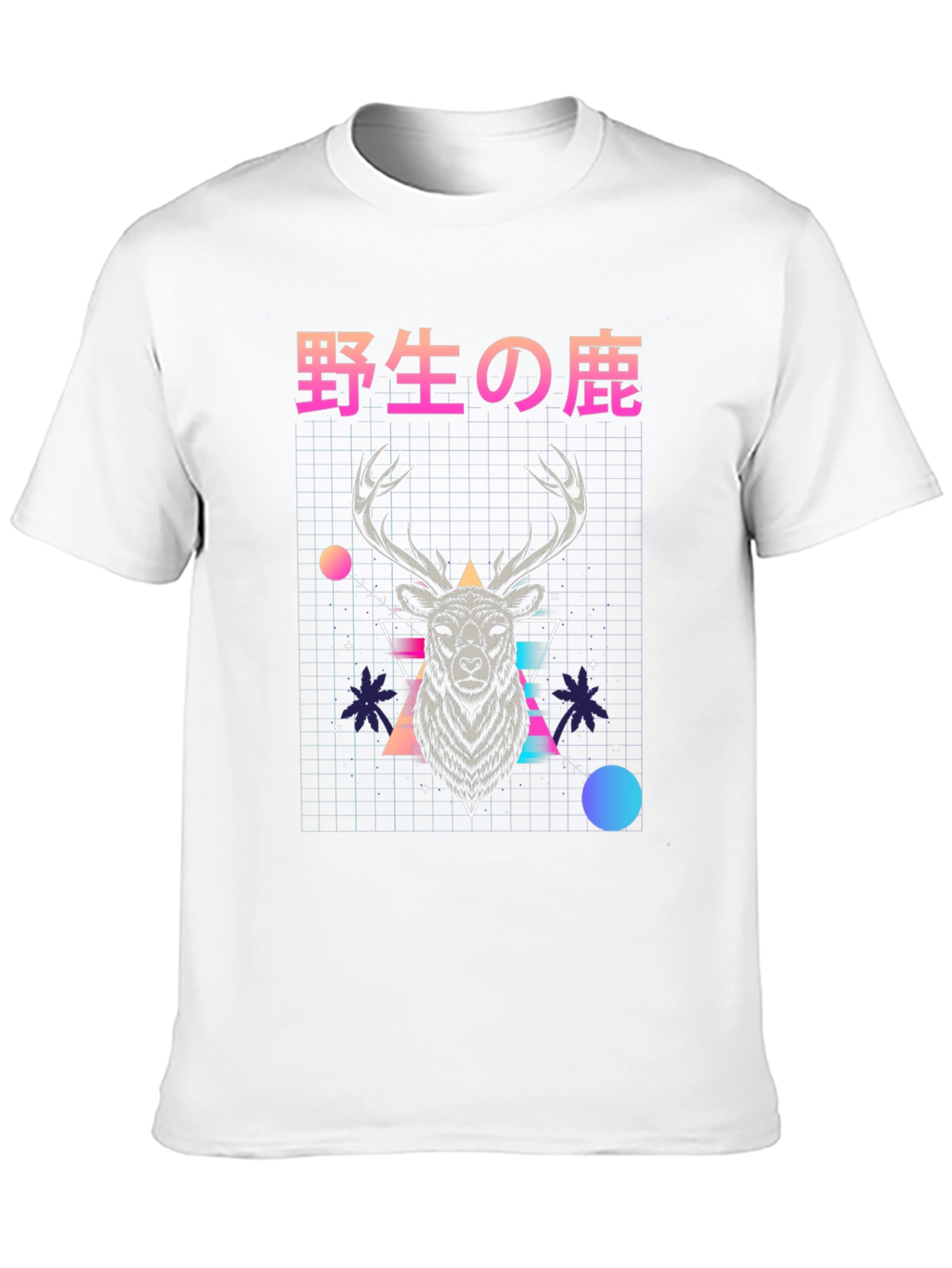 Black Retro Deer Graphic T-Shirt - Japanese Text view 10
