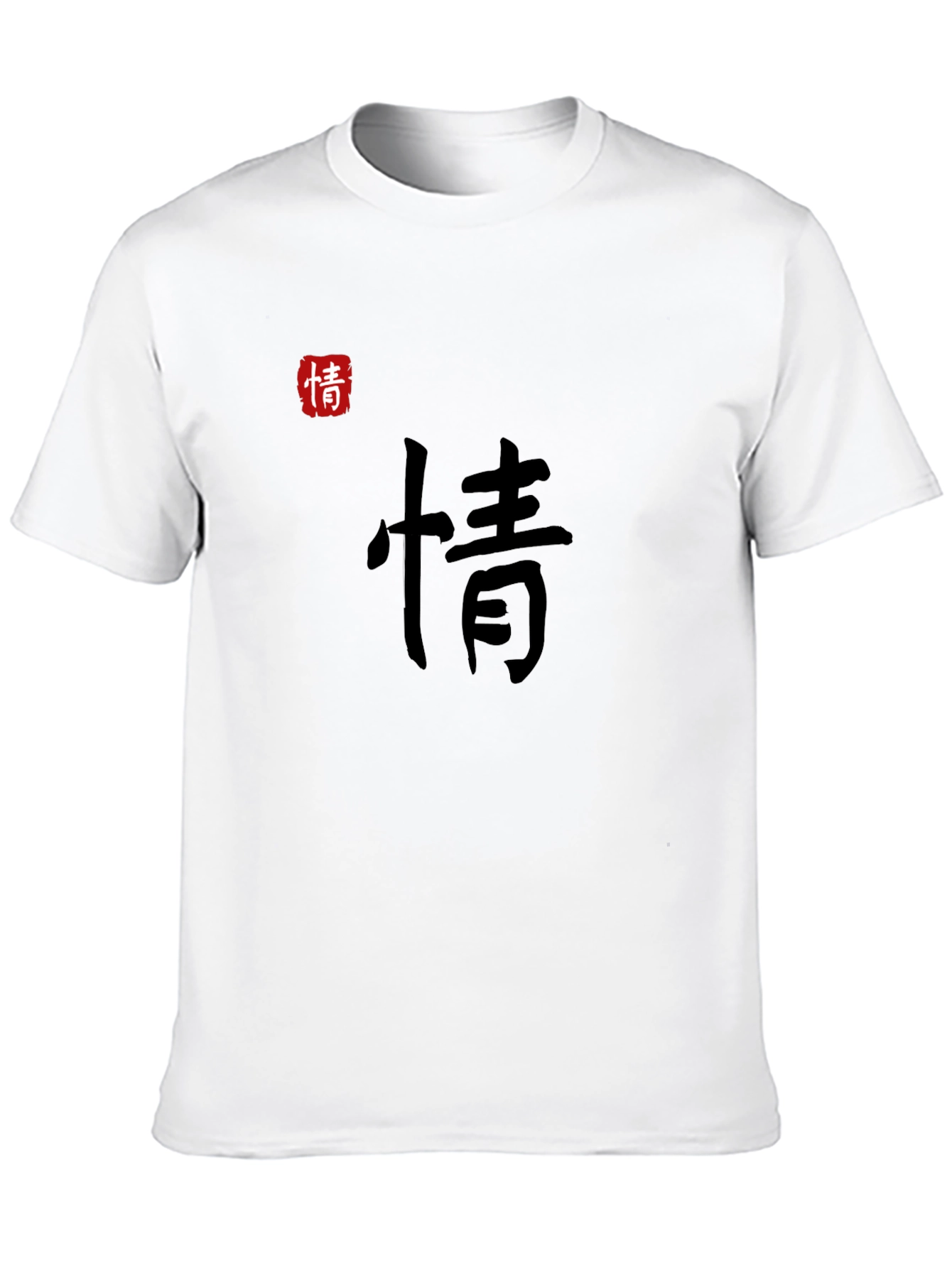 Black Chinese Character Graphic Tee - Soft Cotton Comfort view 10